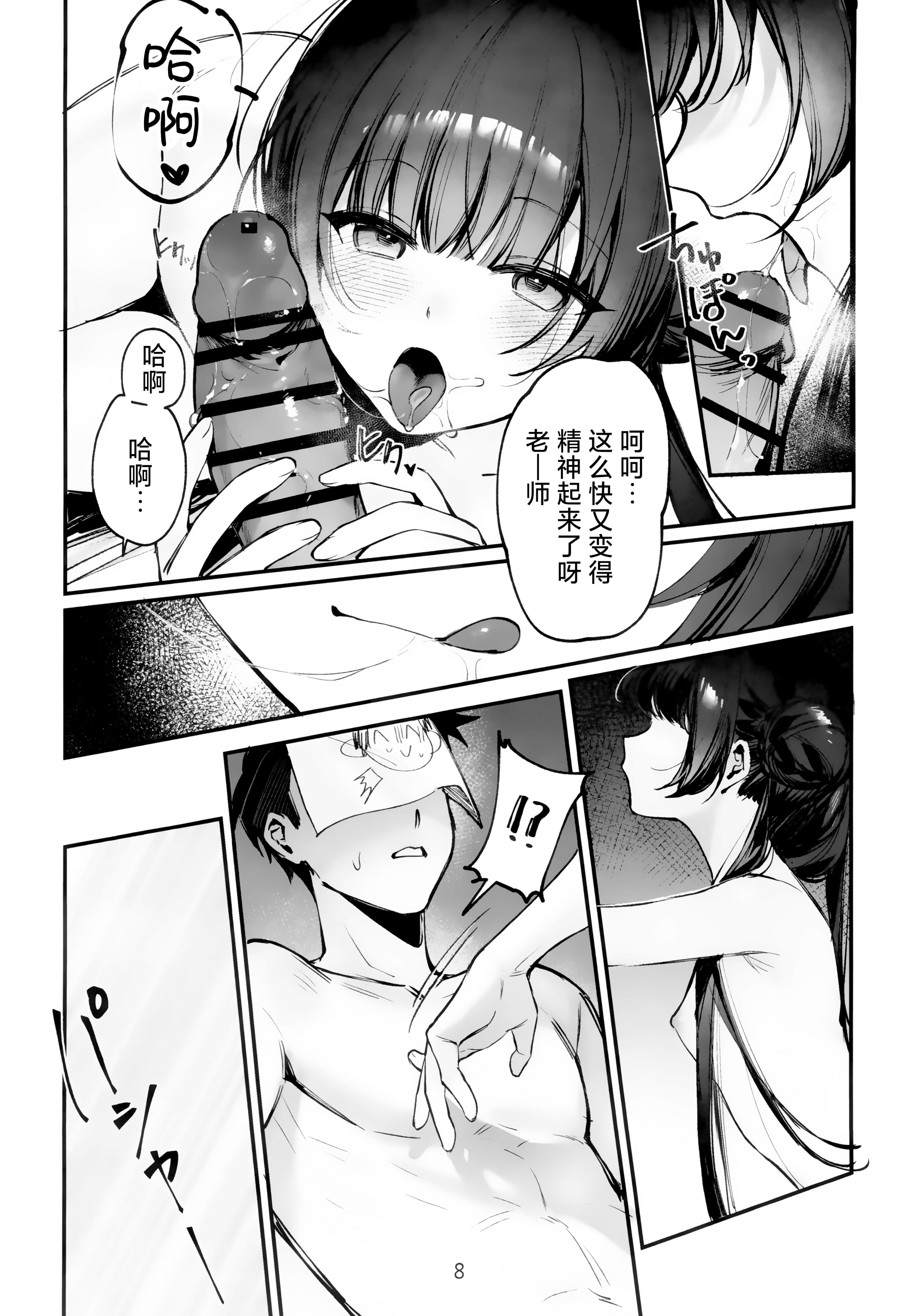 008