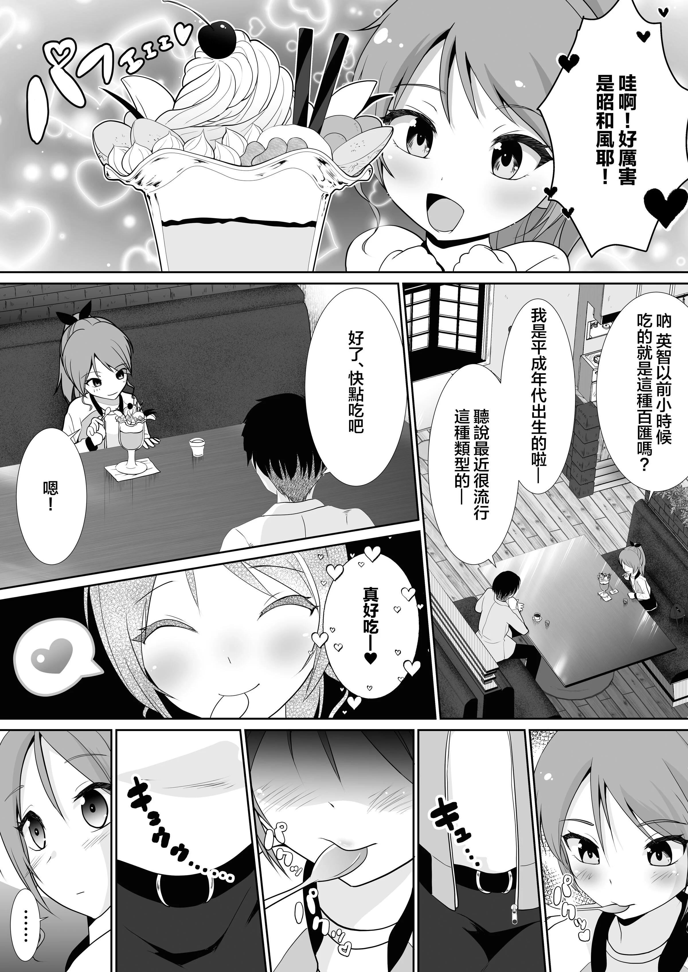 07