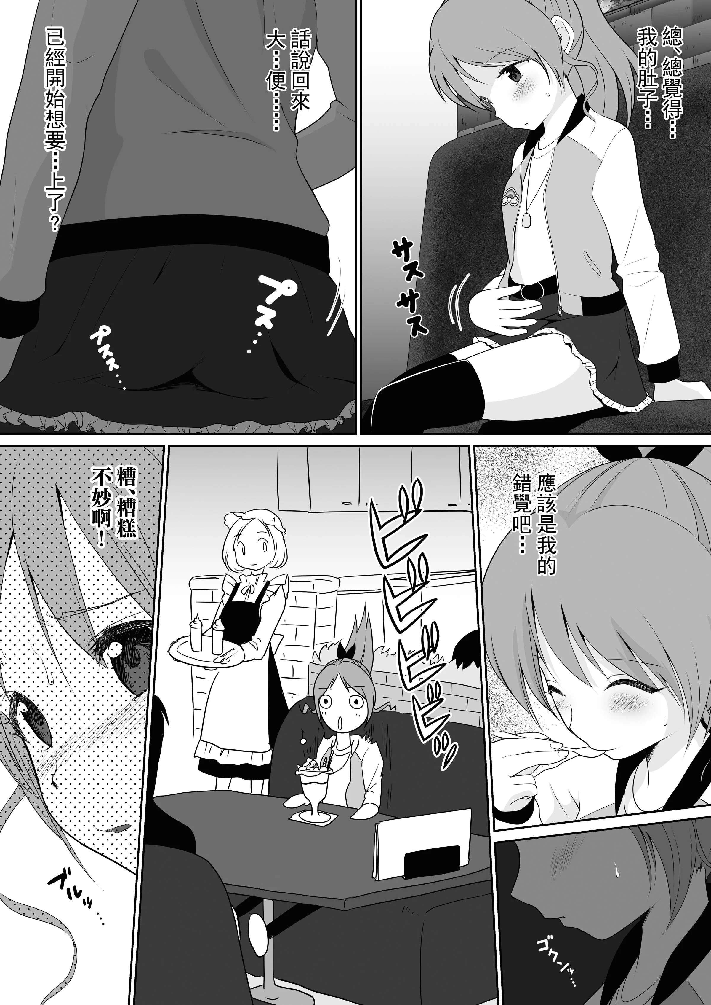 08
