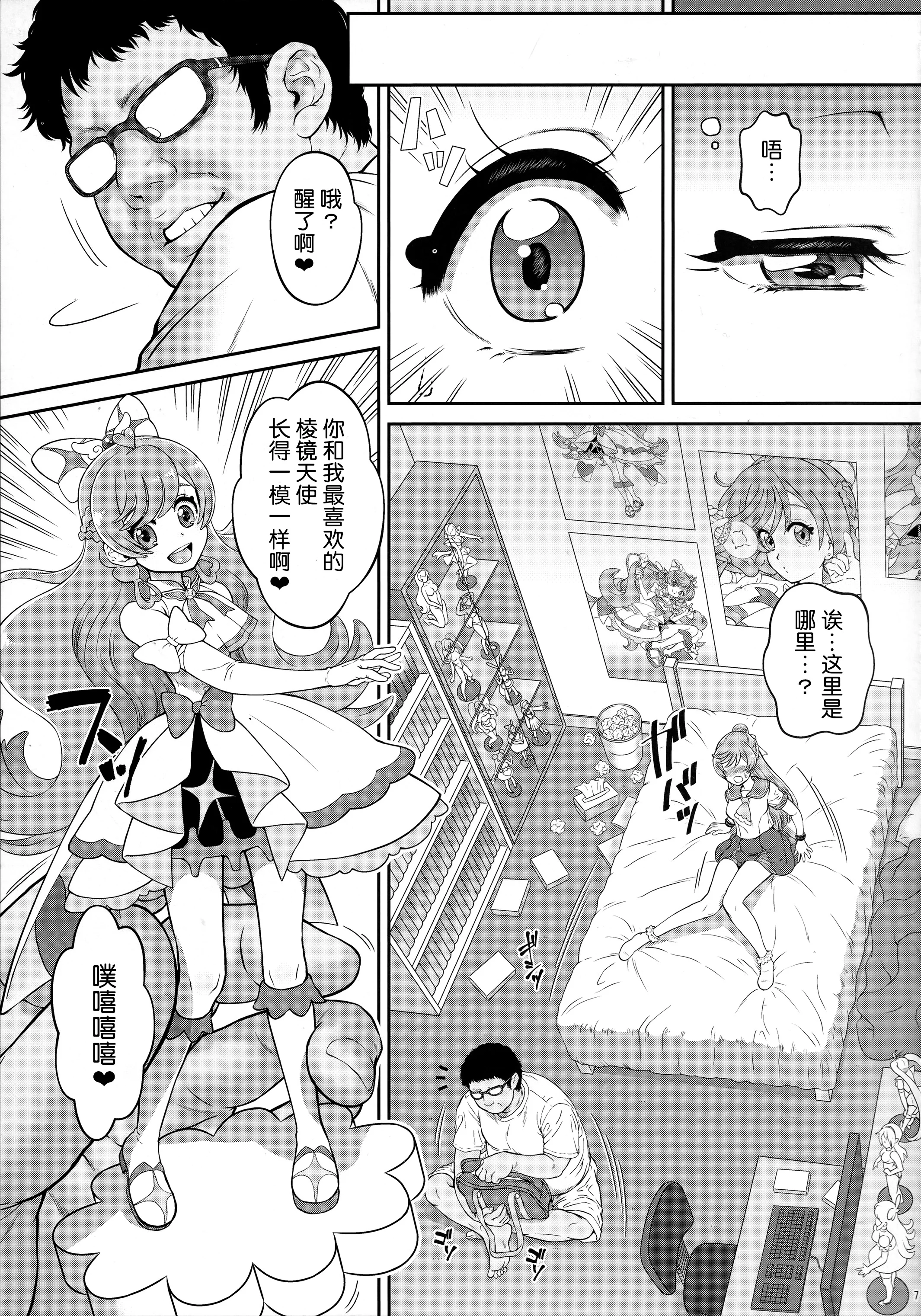 06