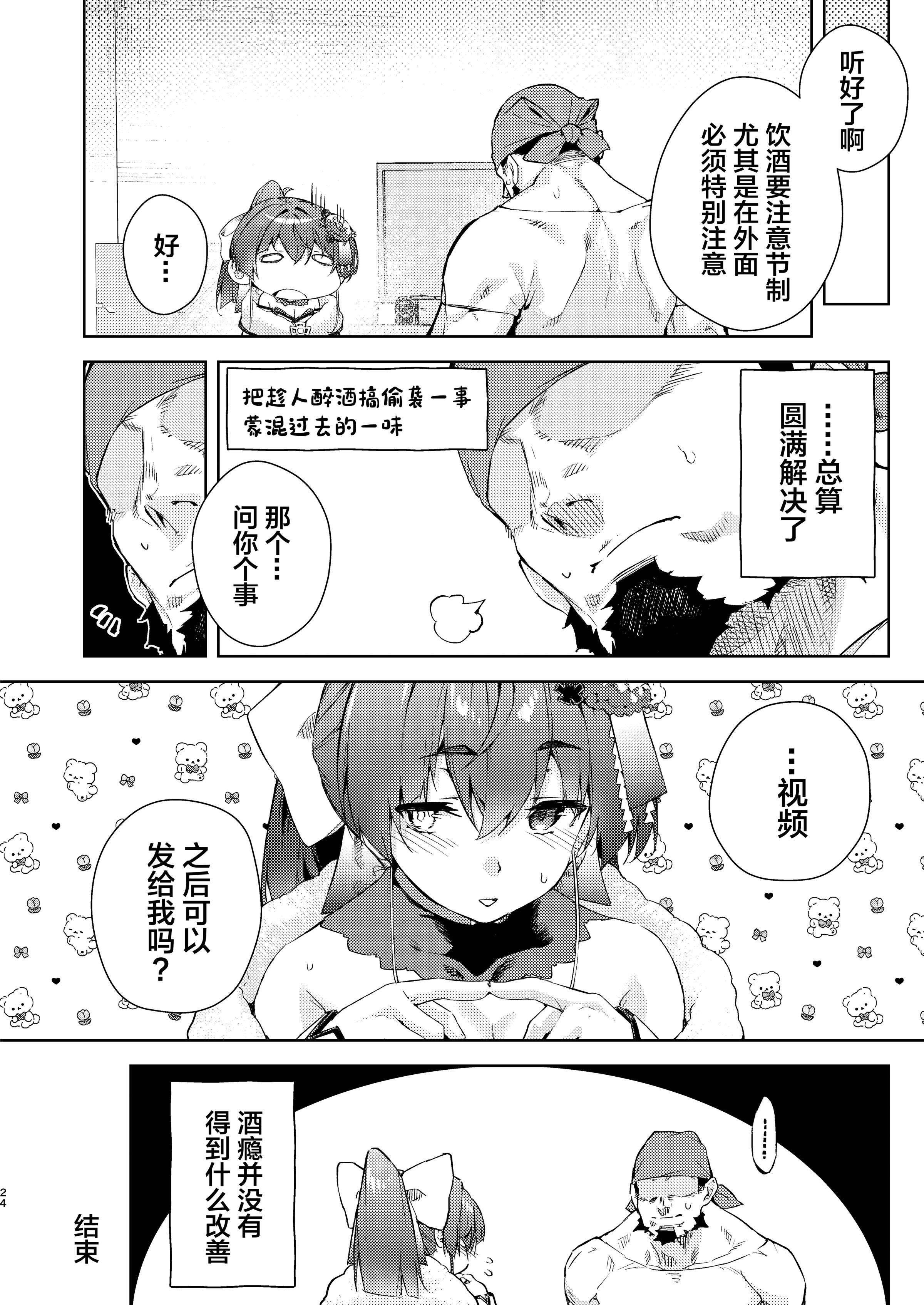 24