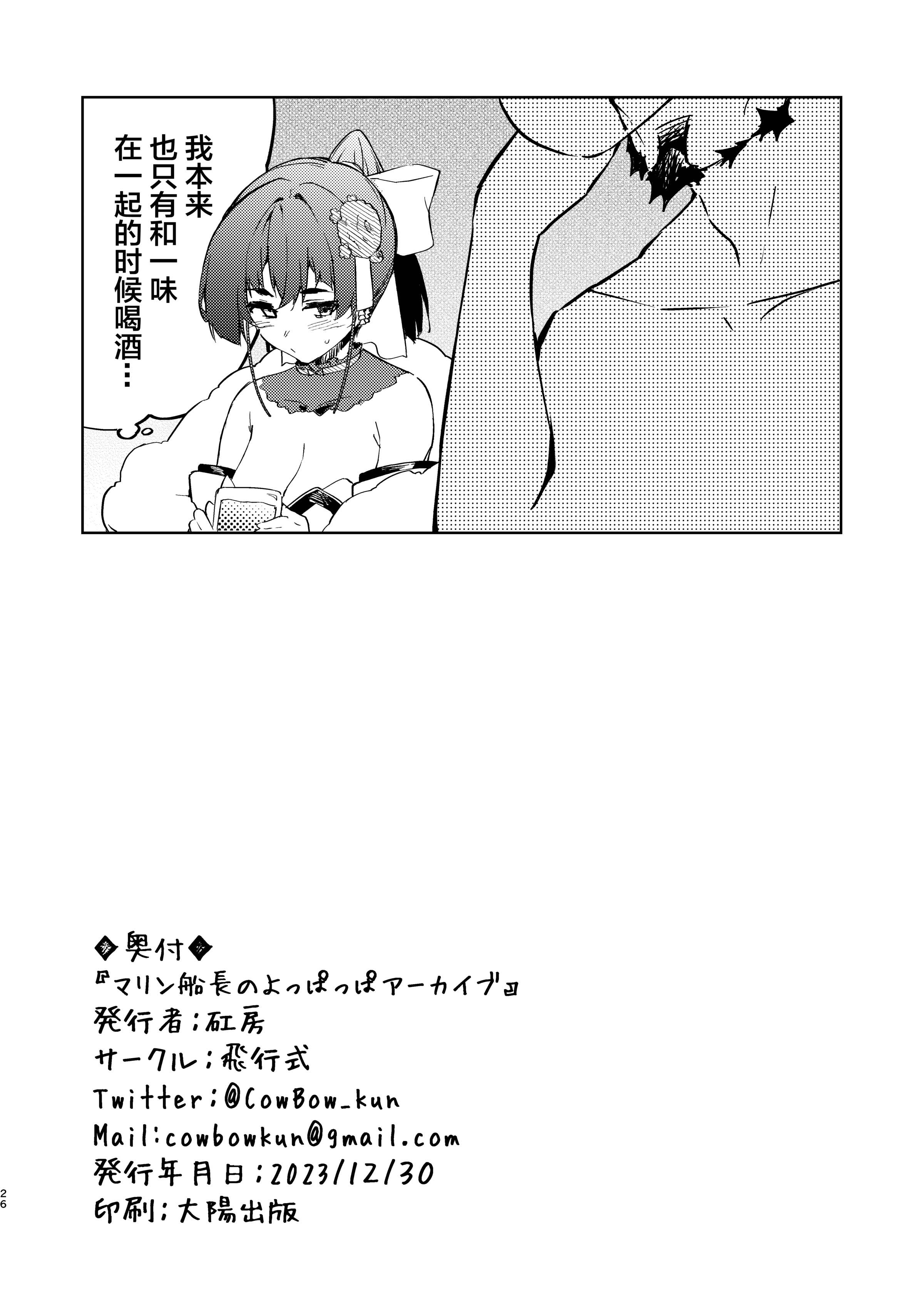 26