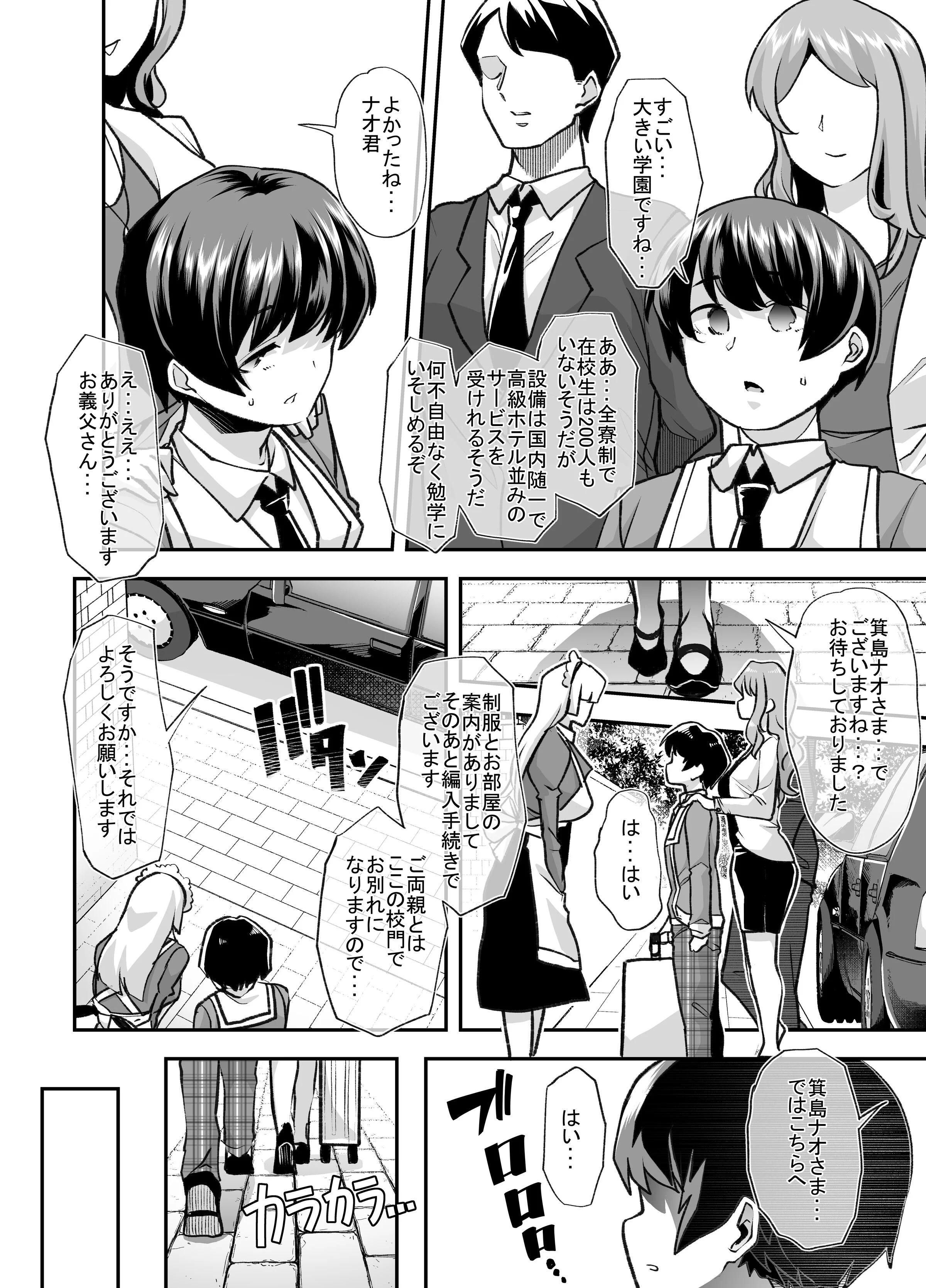 03