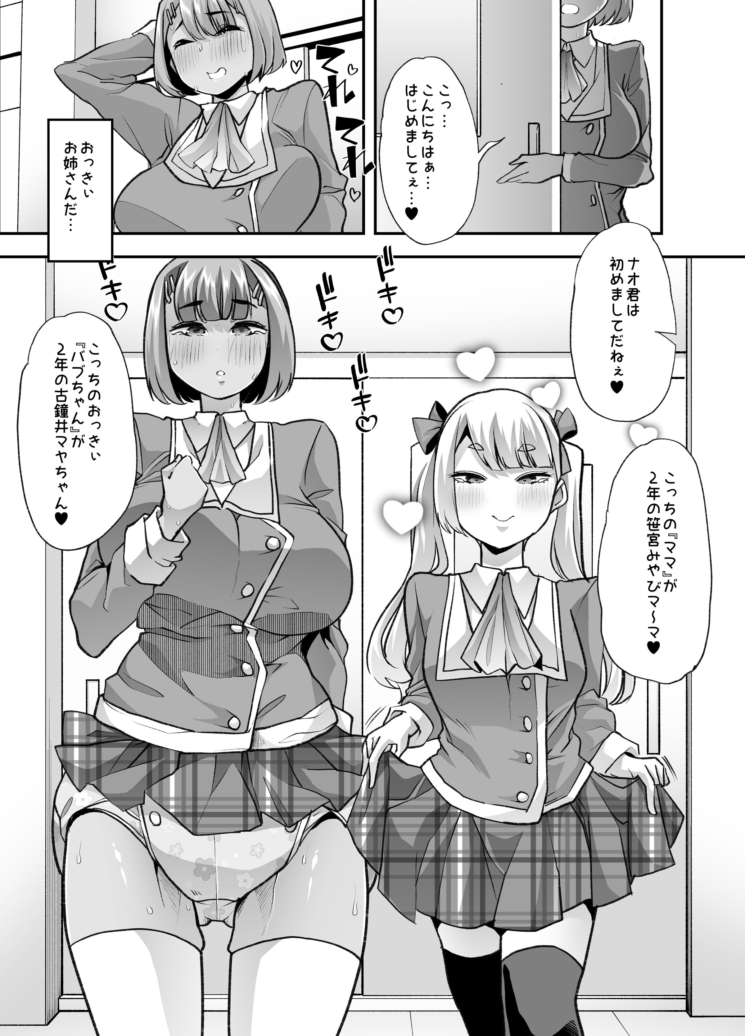 29