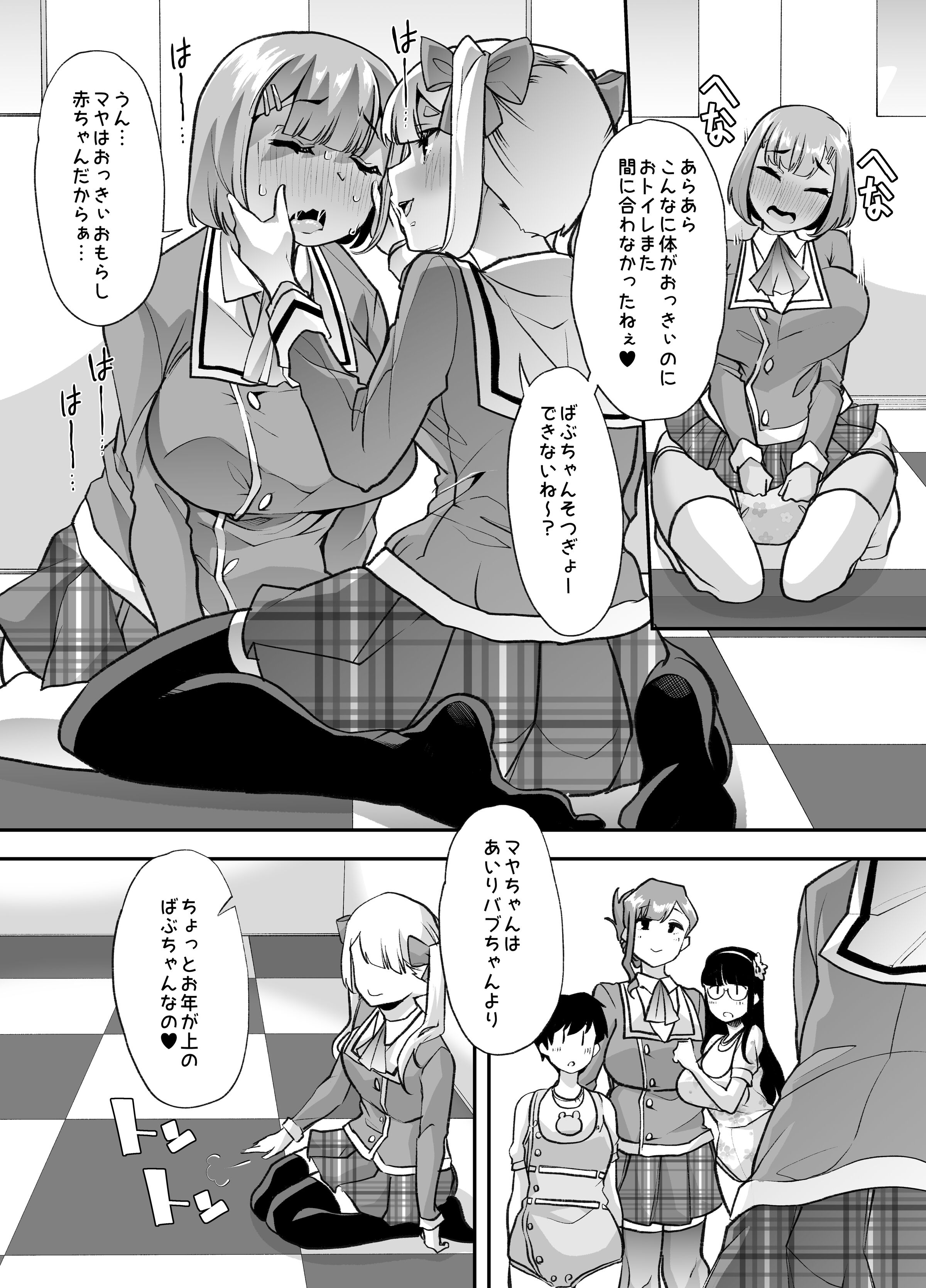 32
