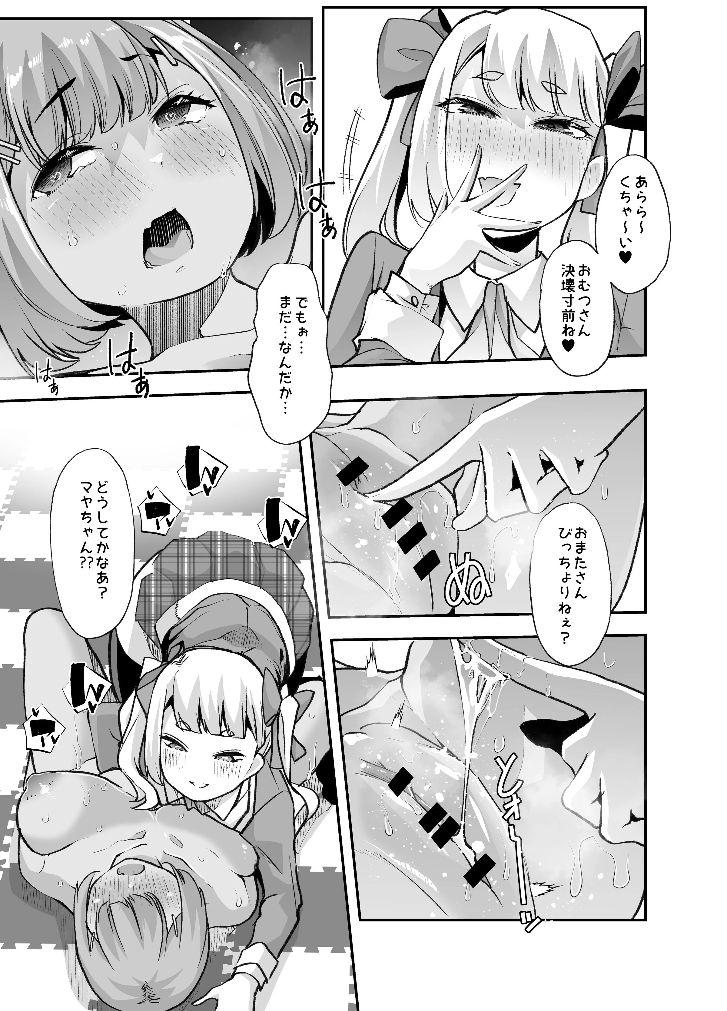 34