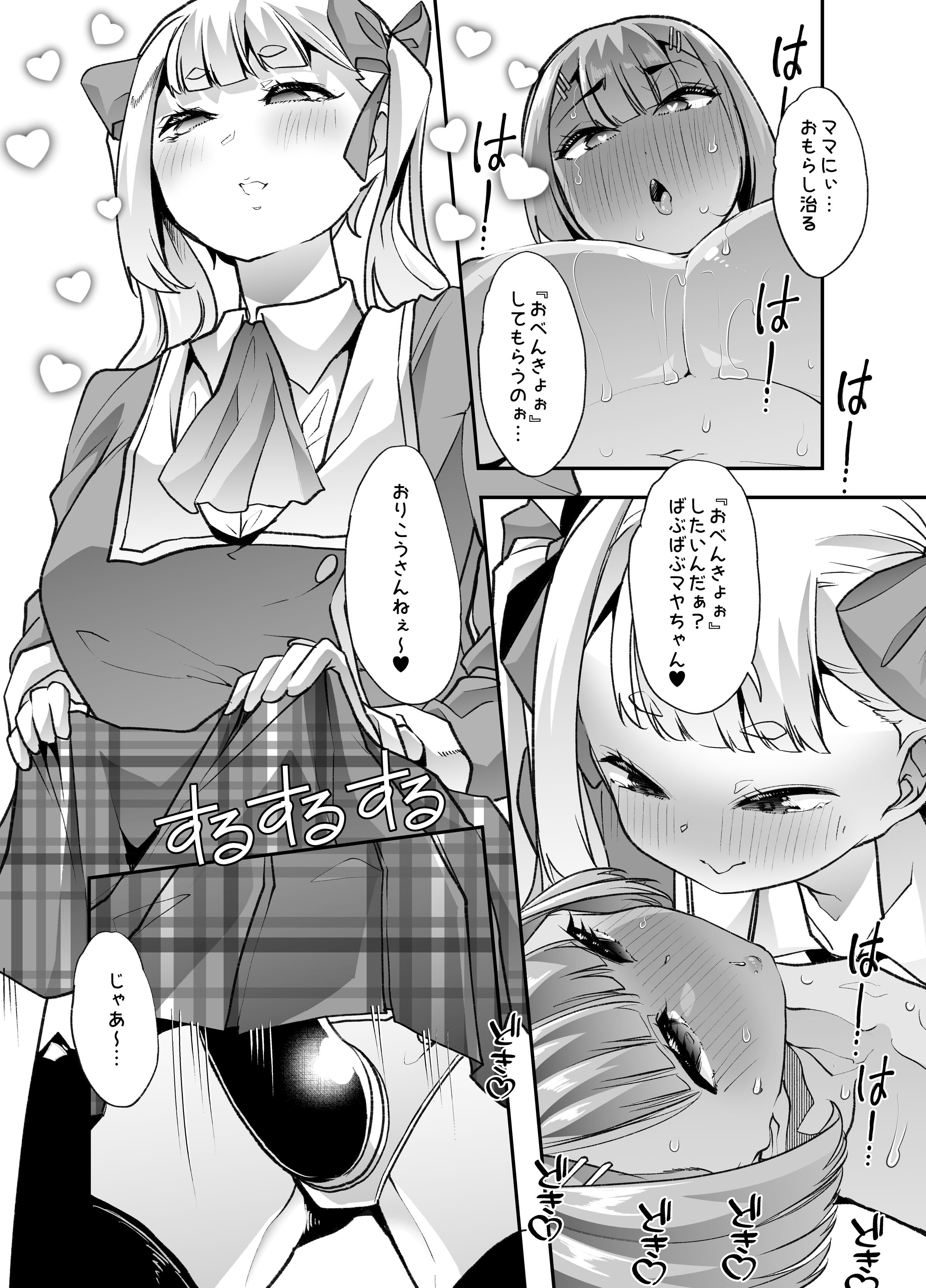 35