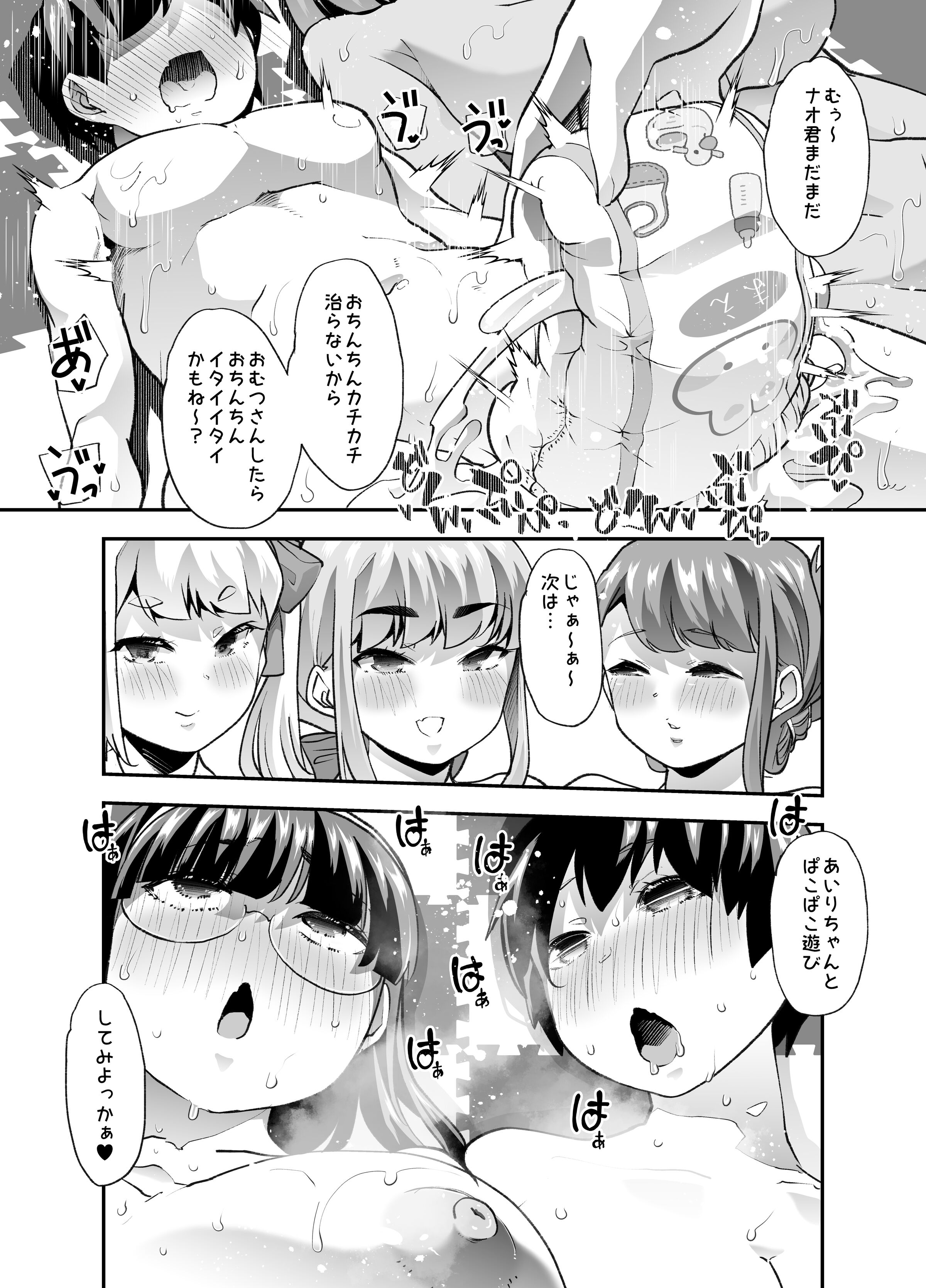 47