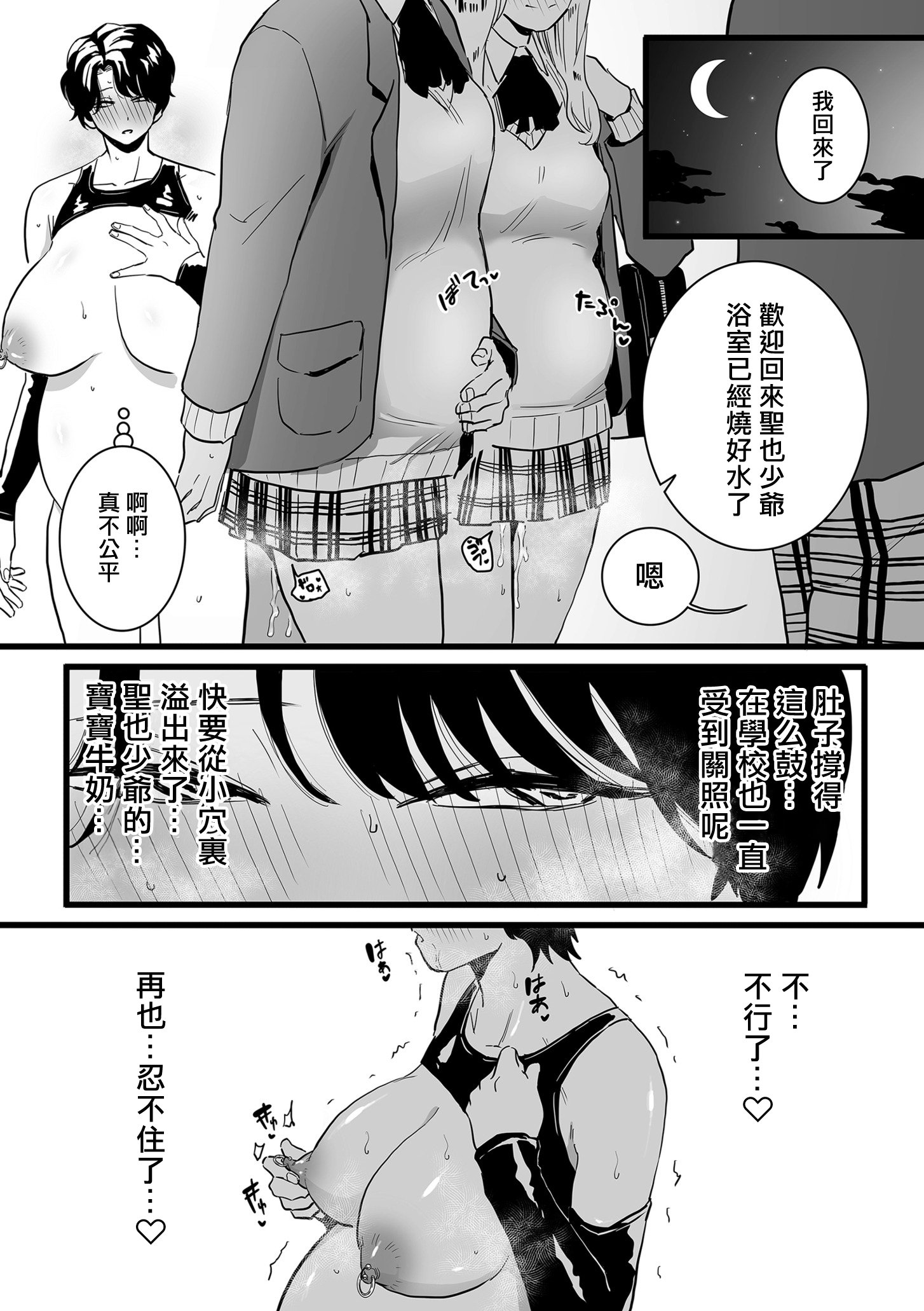 08