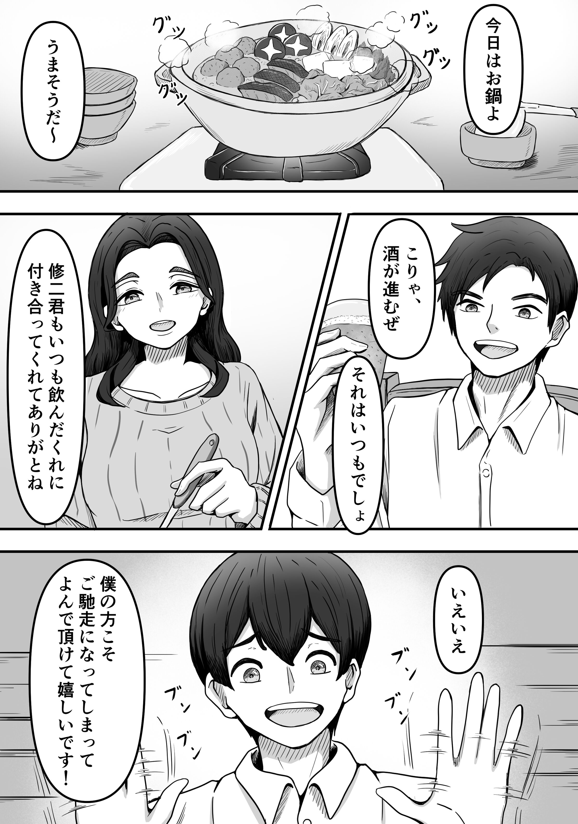 03