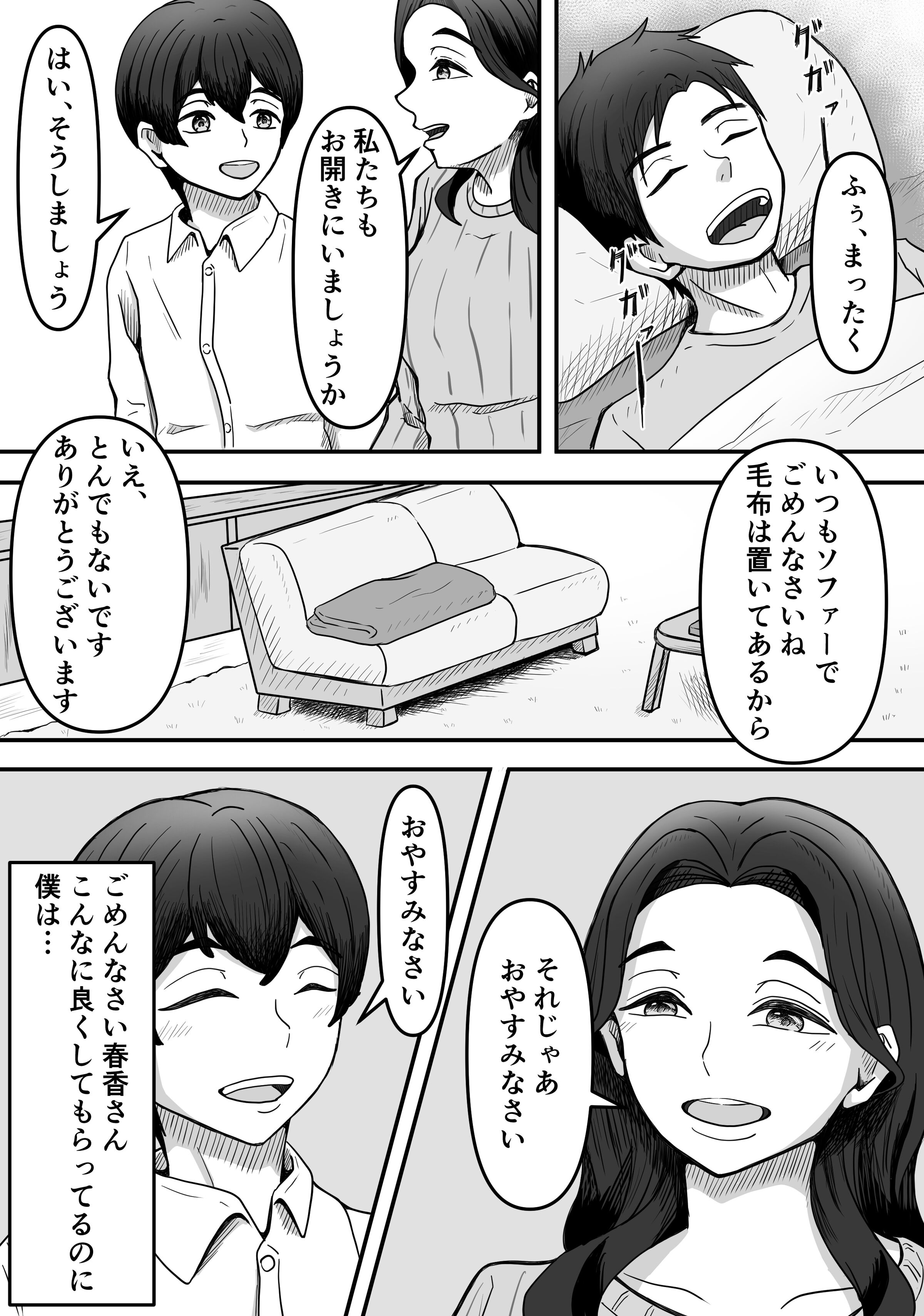 06