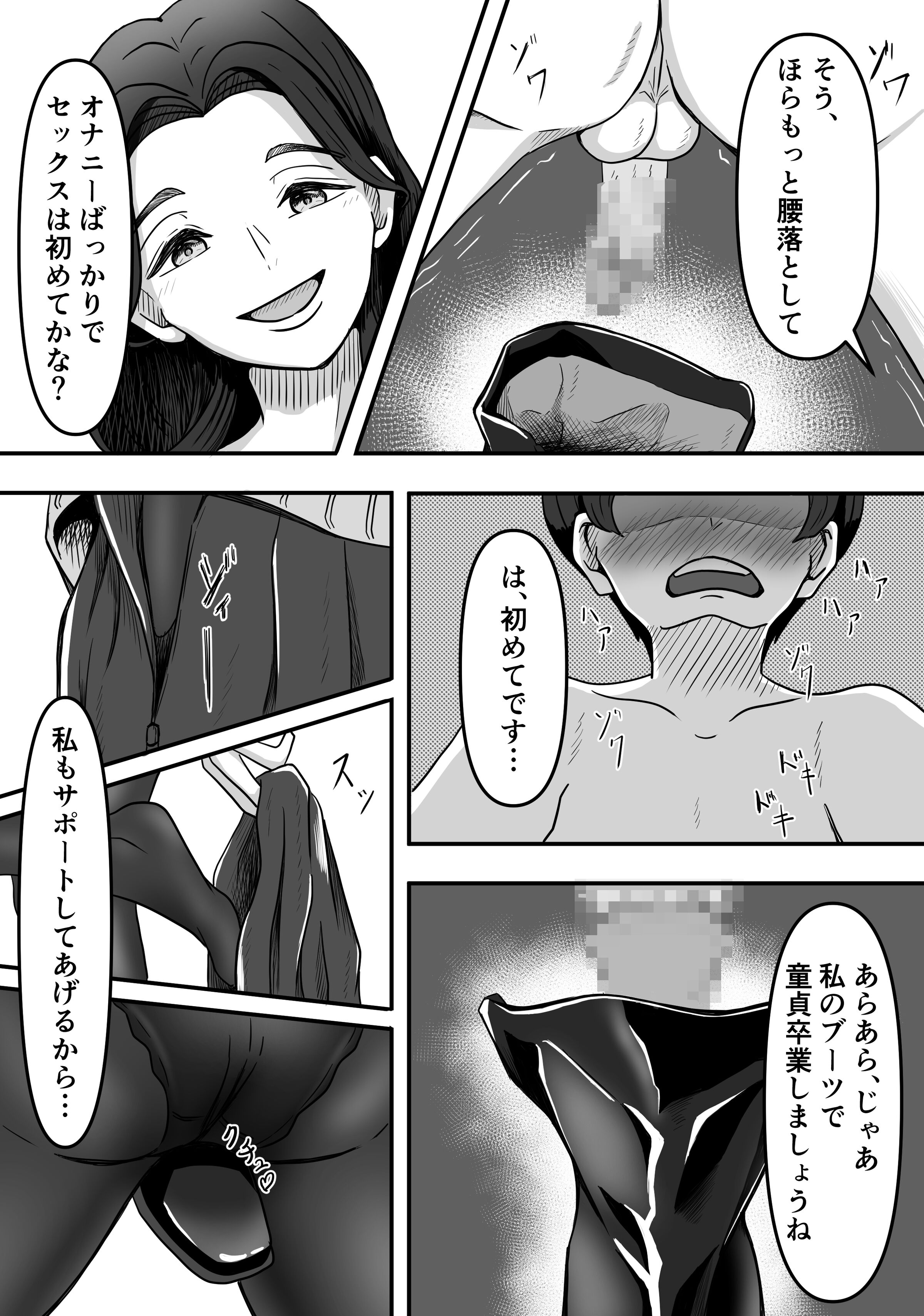 28