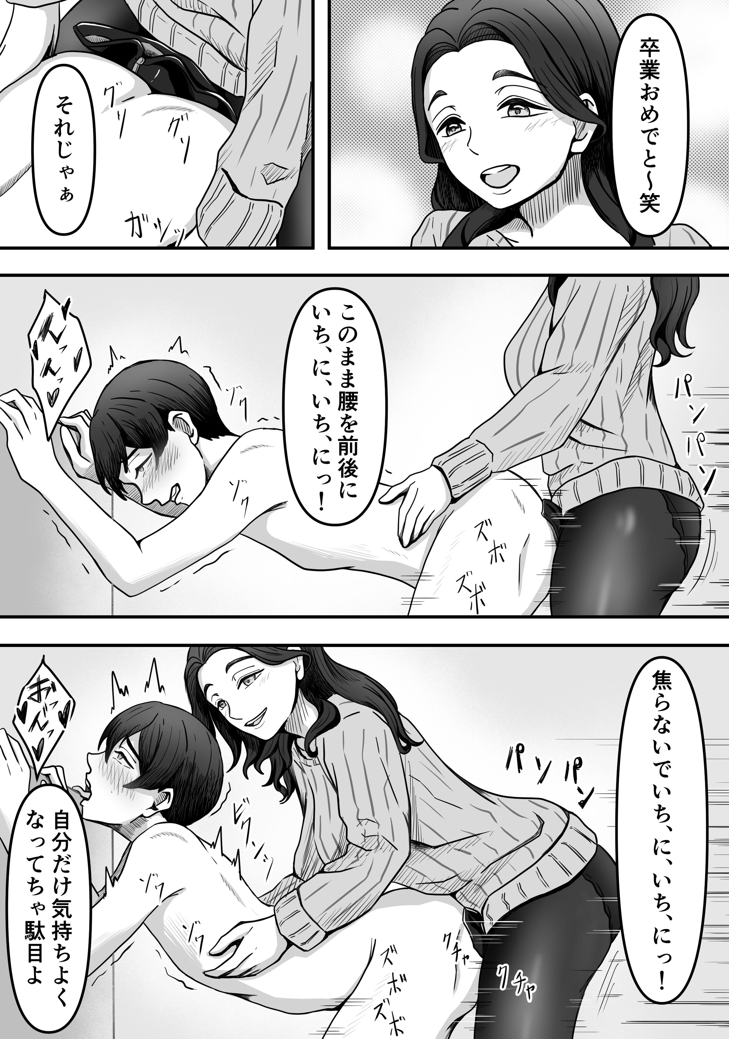 30