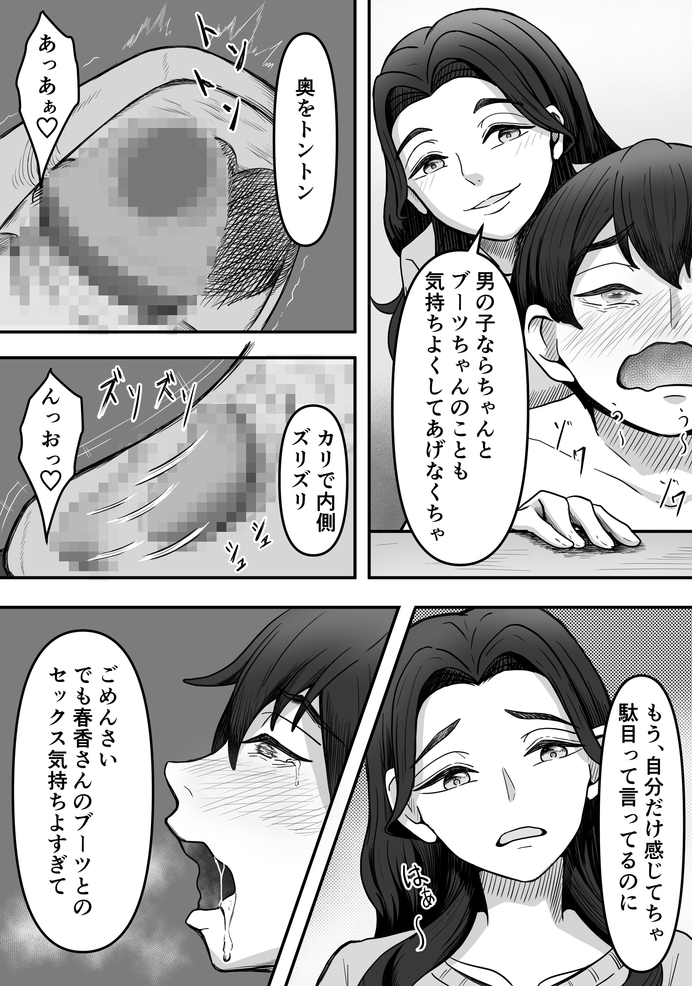 31