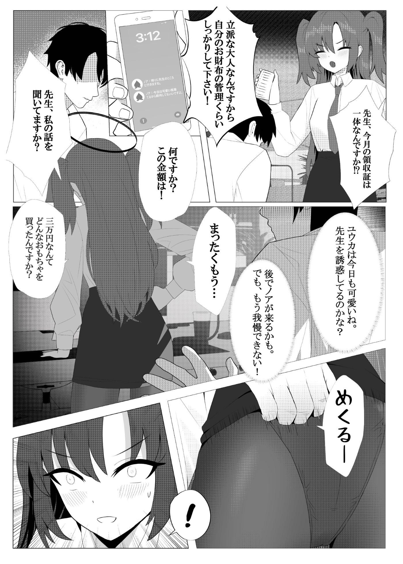 04