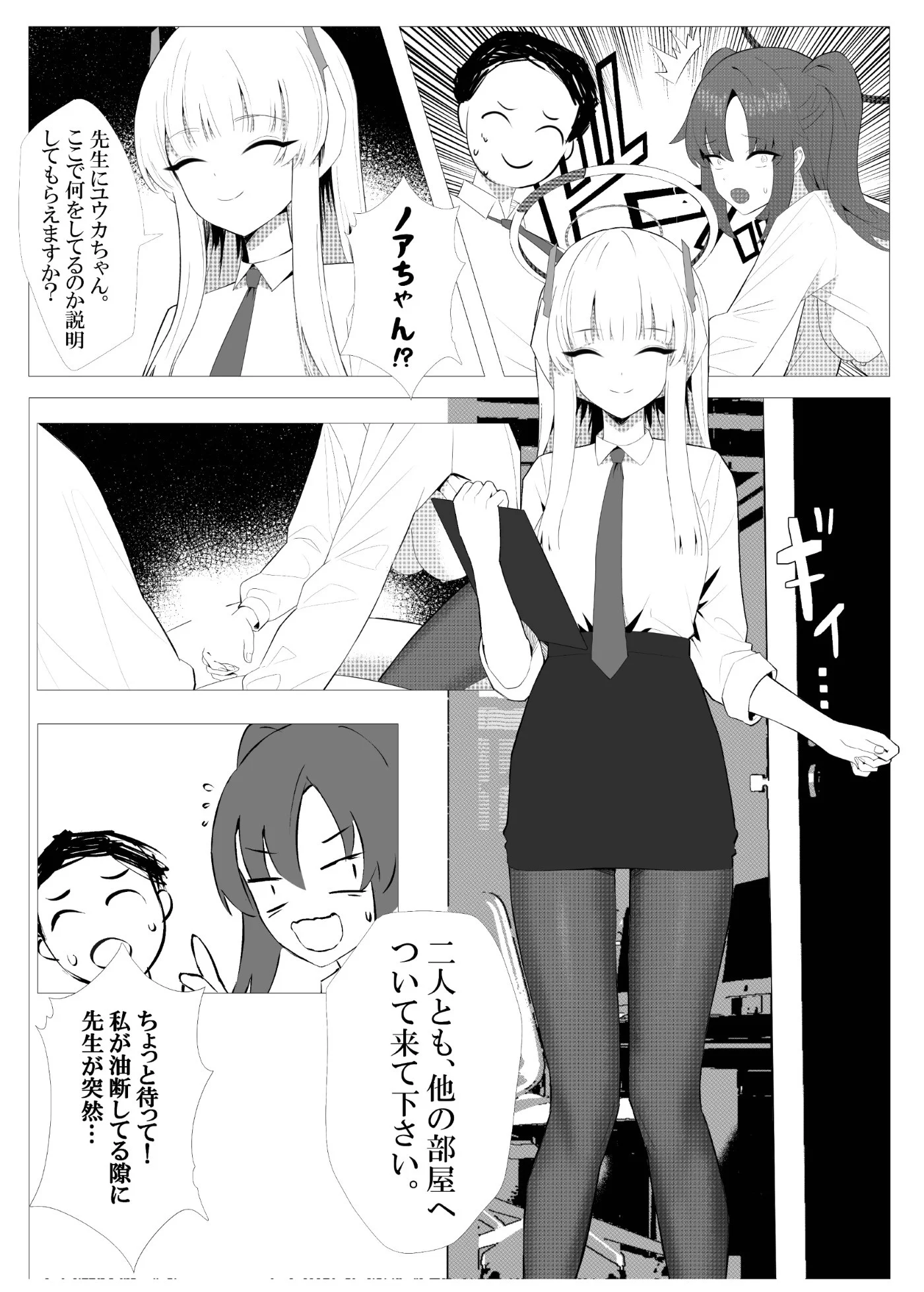 08