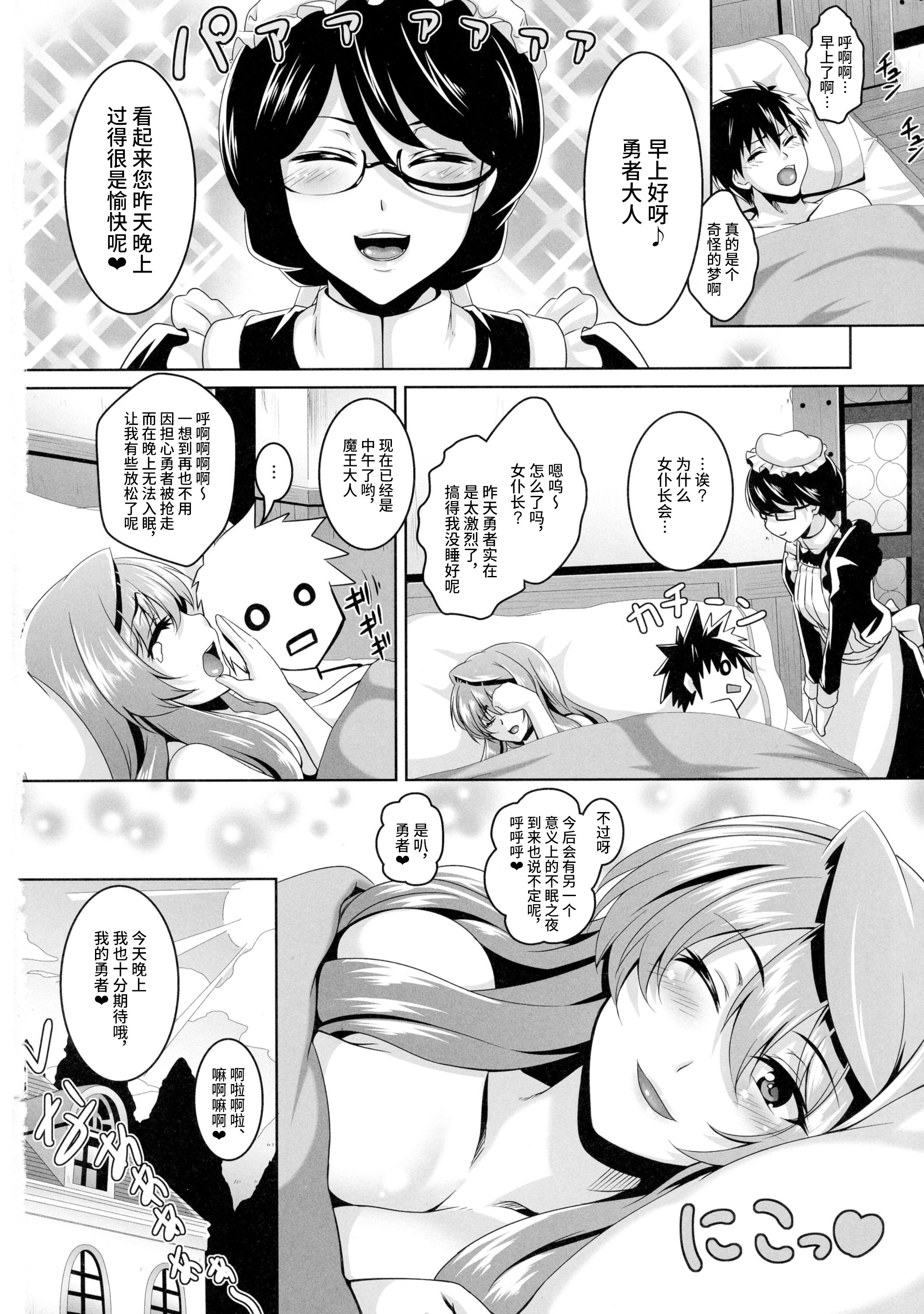 030