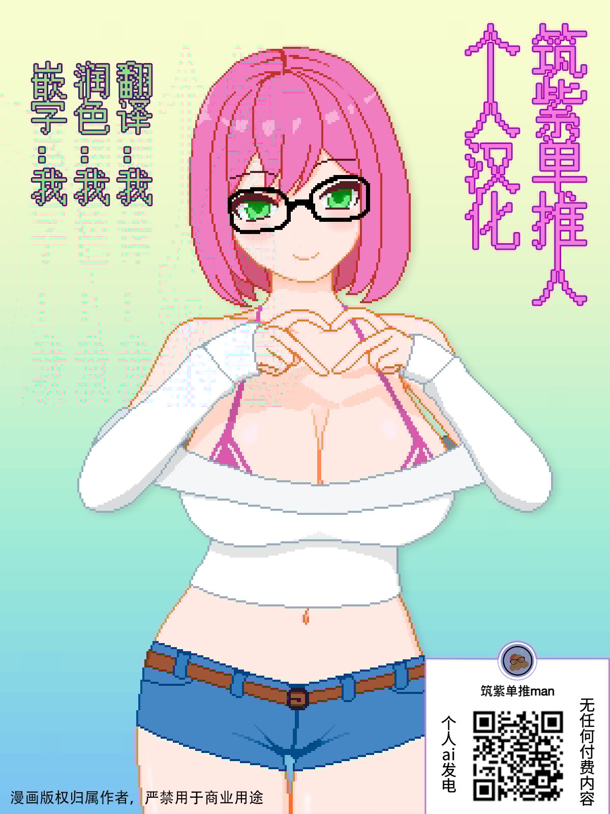 031