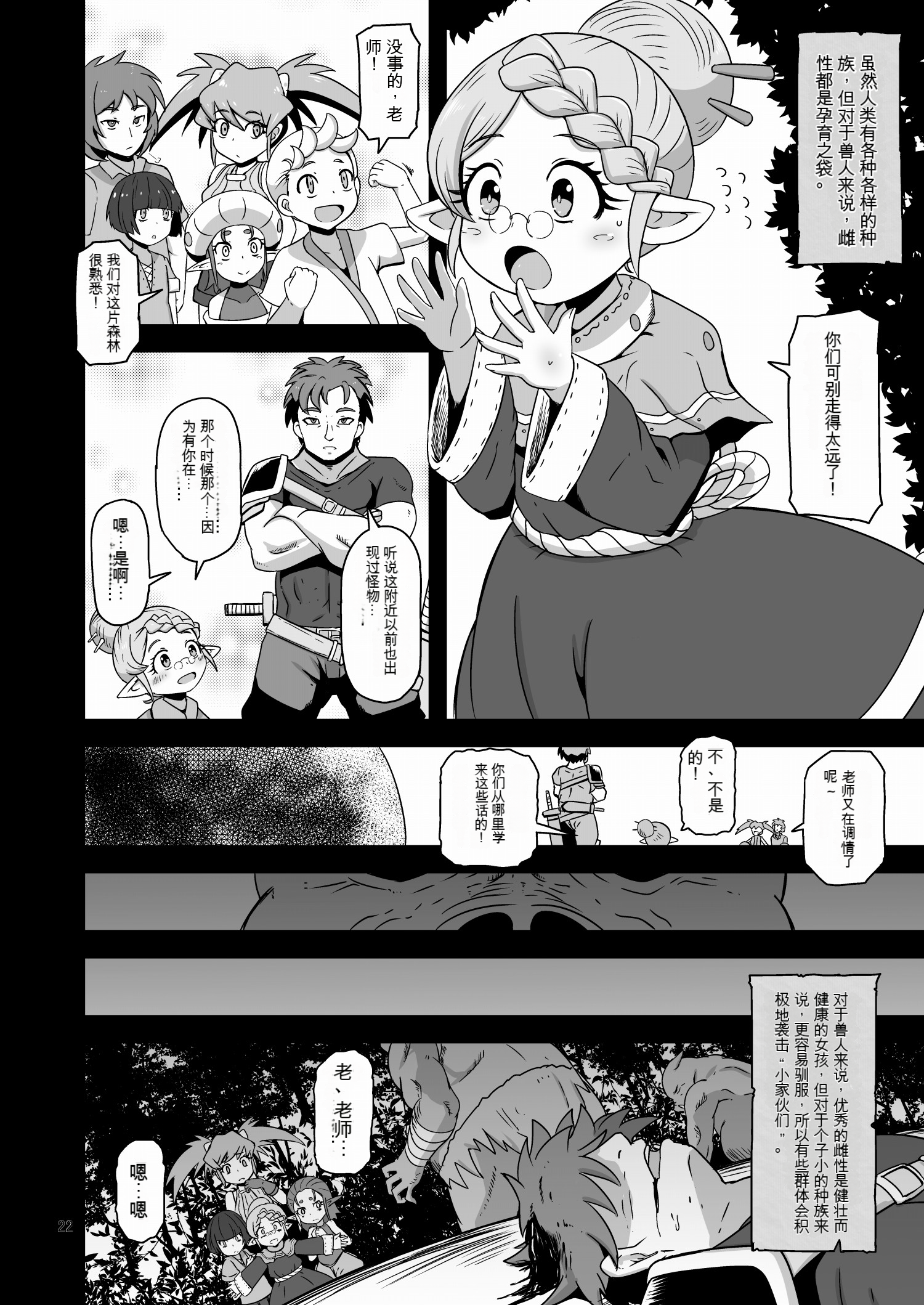 022