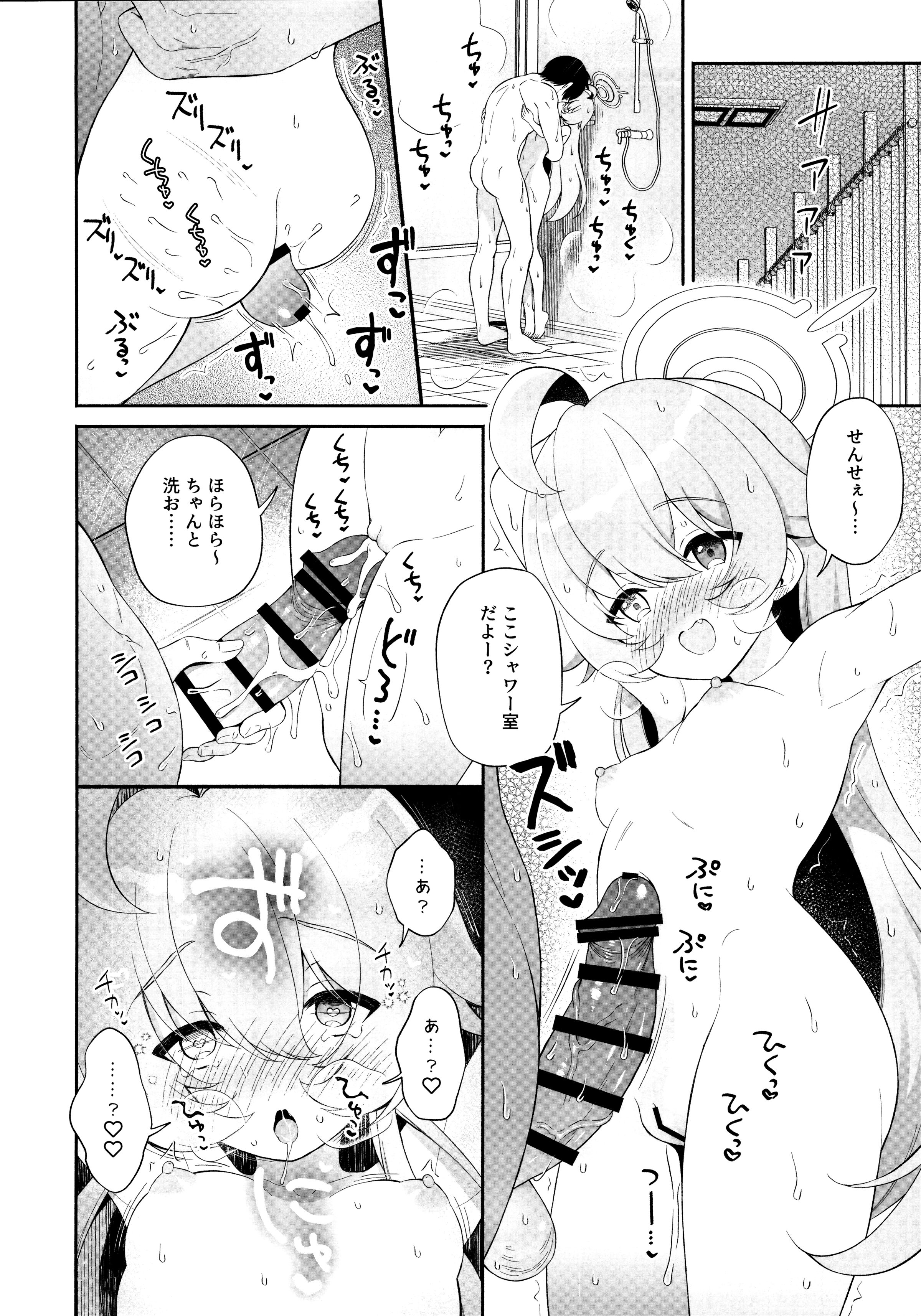 21