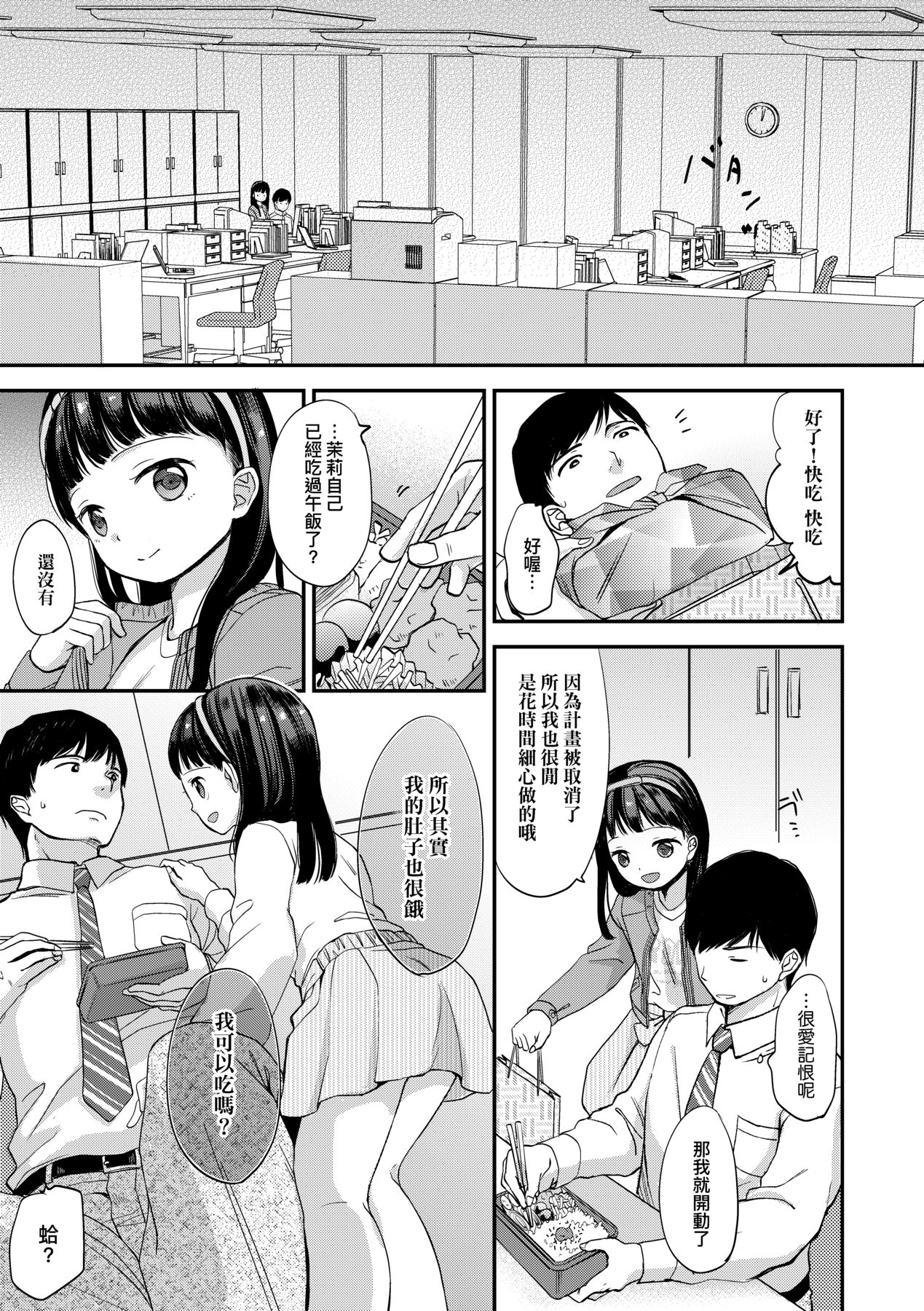 110
