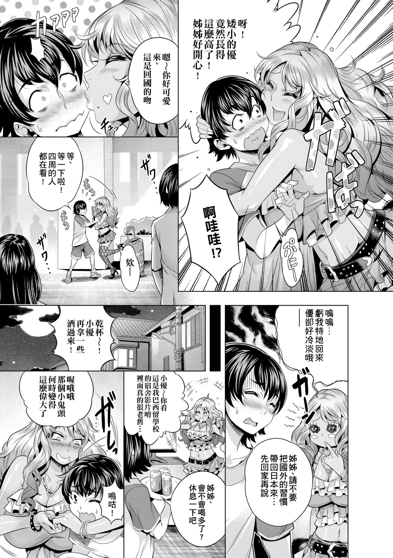 112
