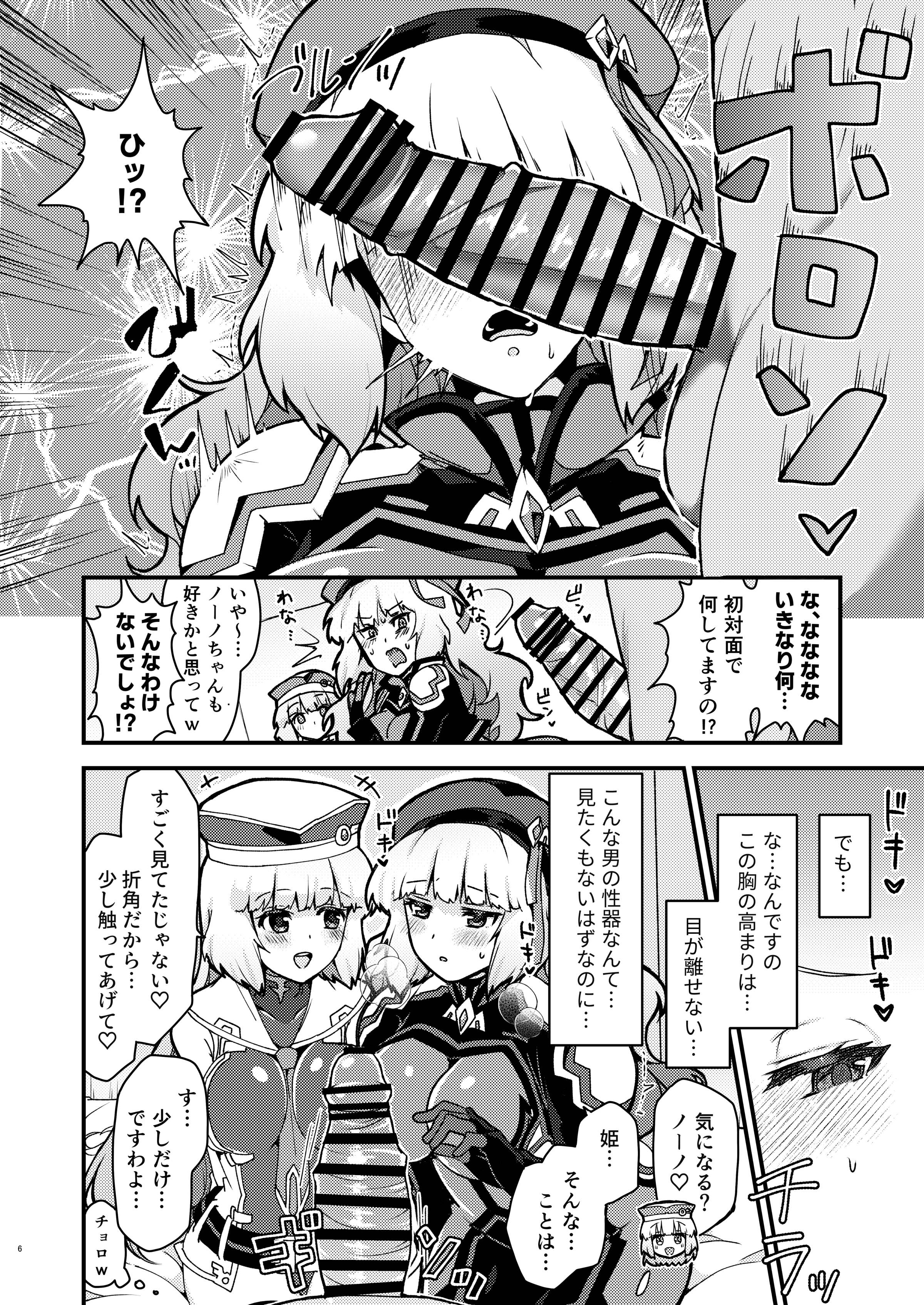 06