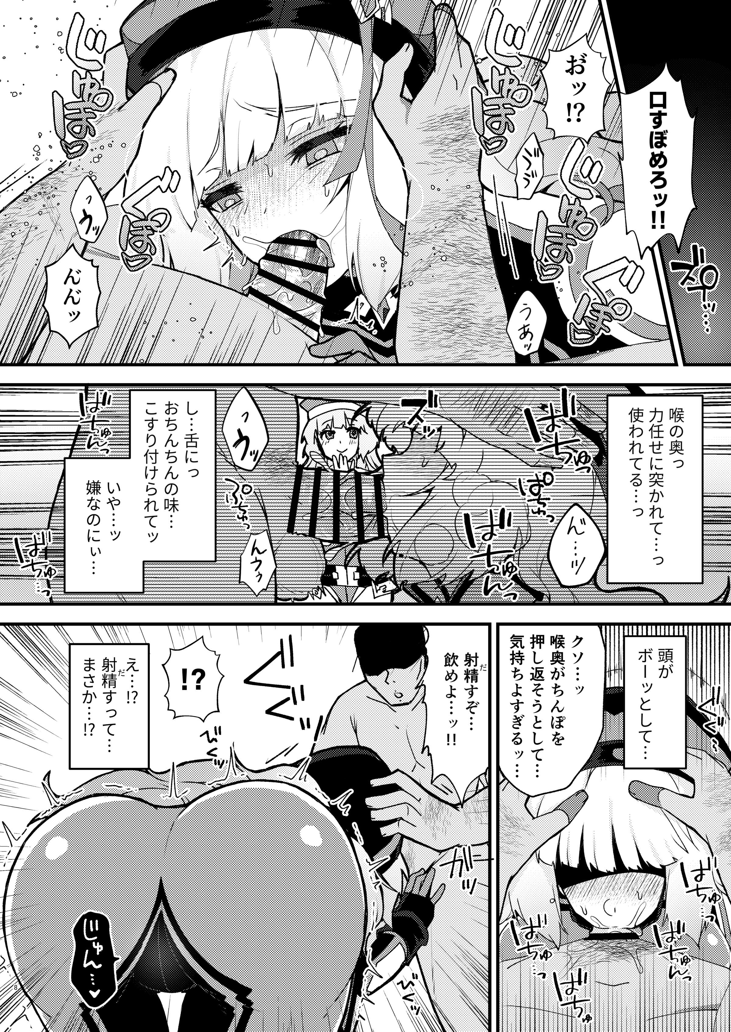 08