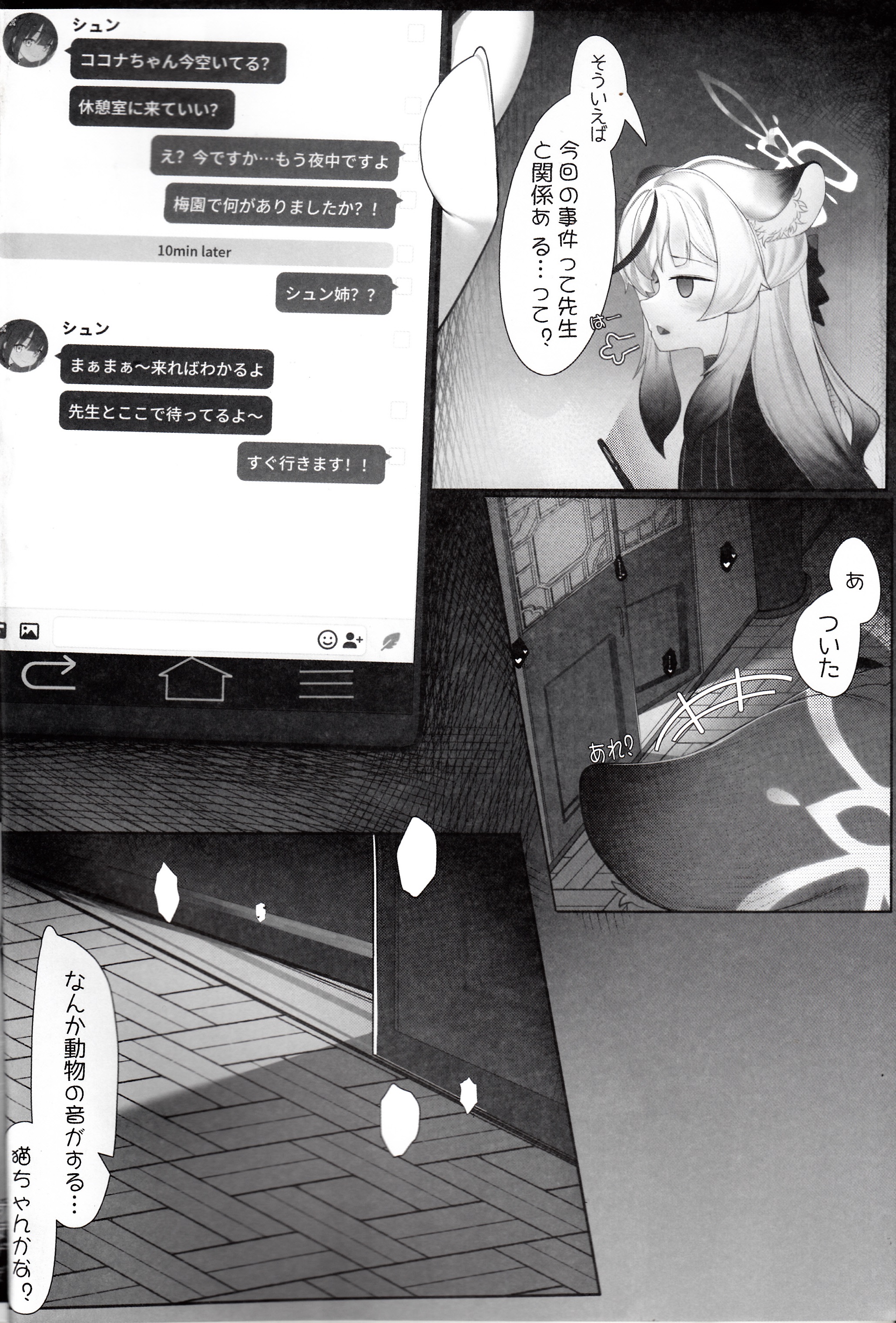 03