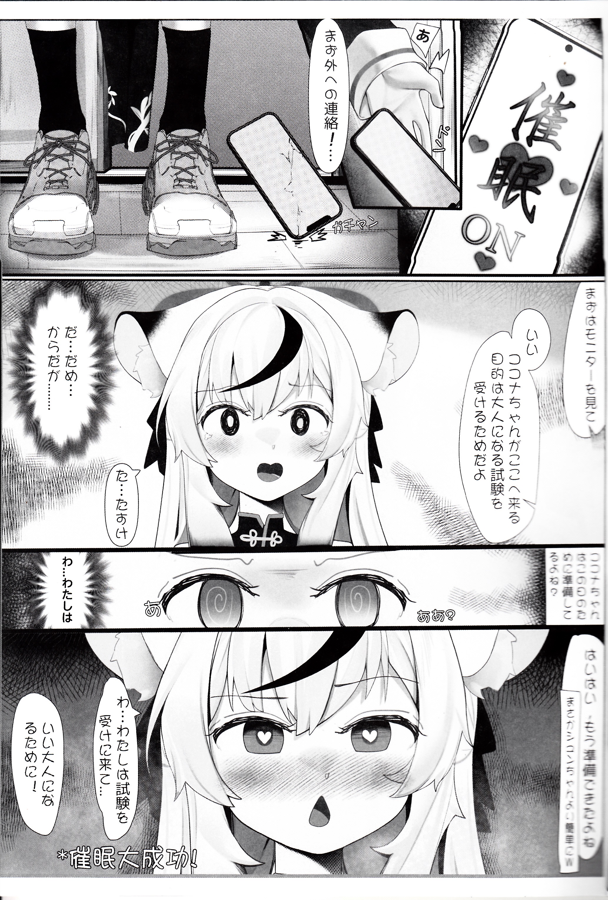 08