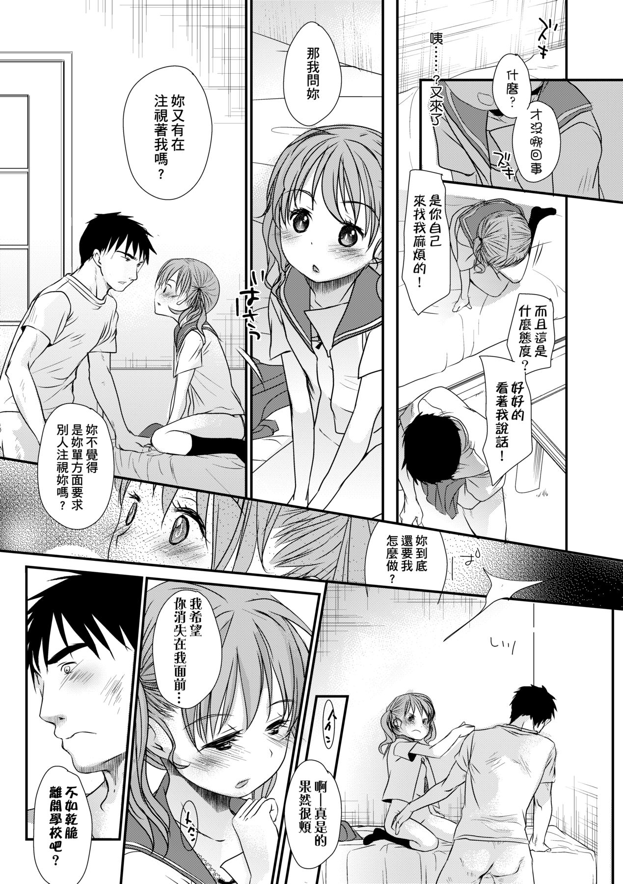 032