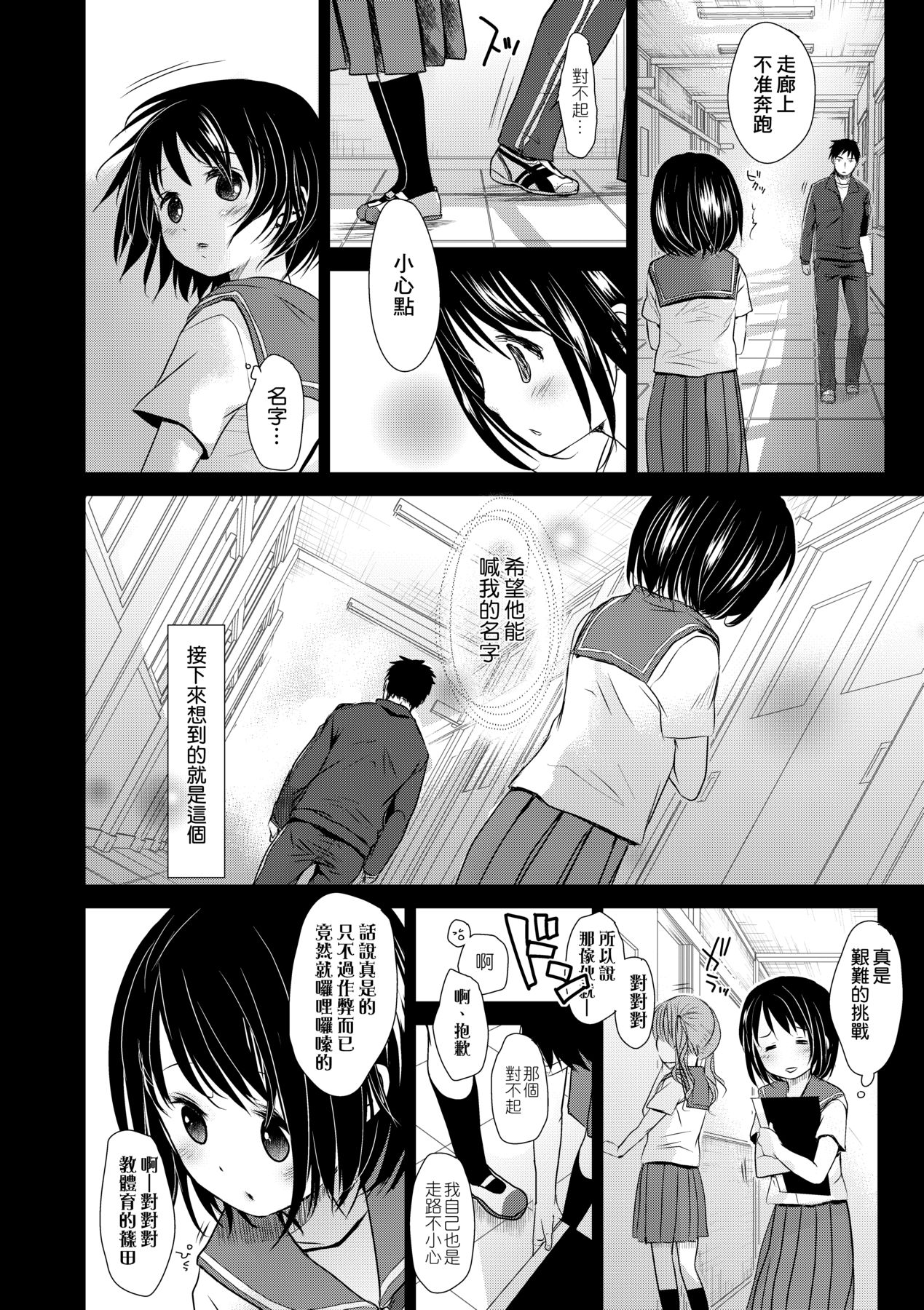 043