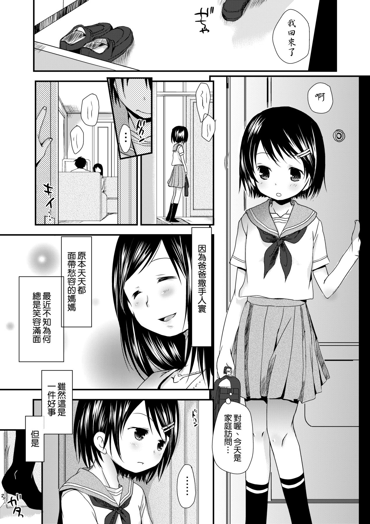 166