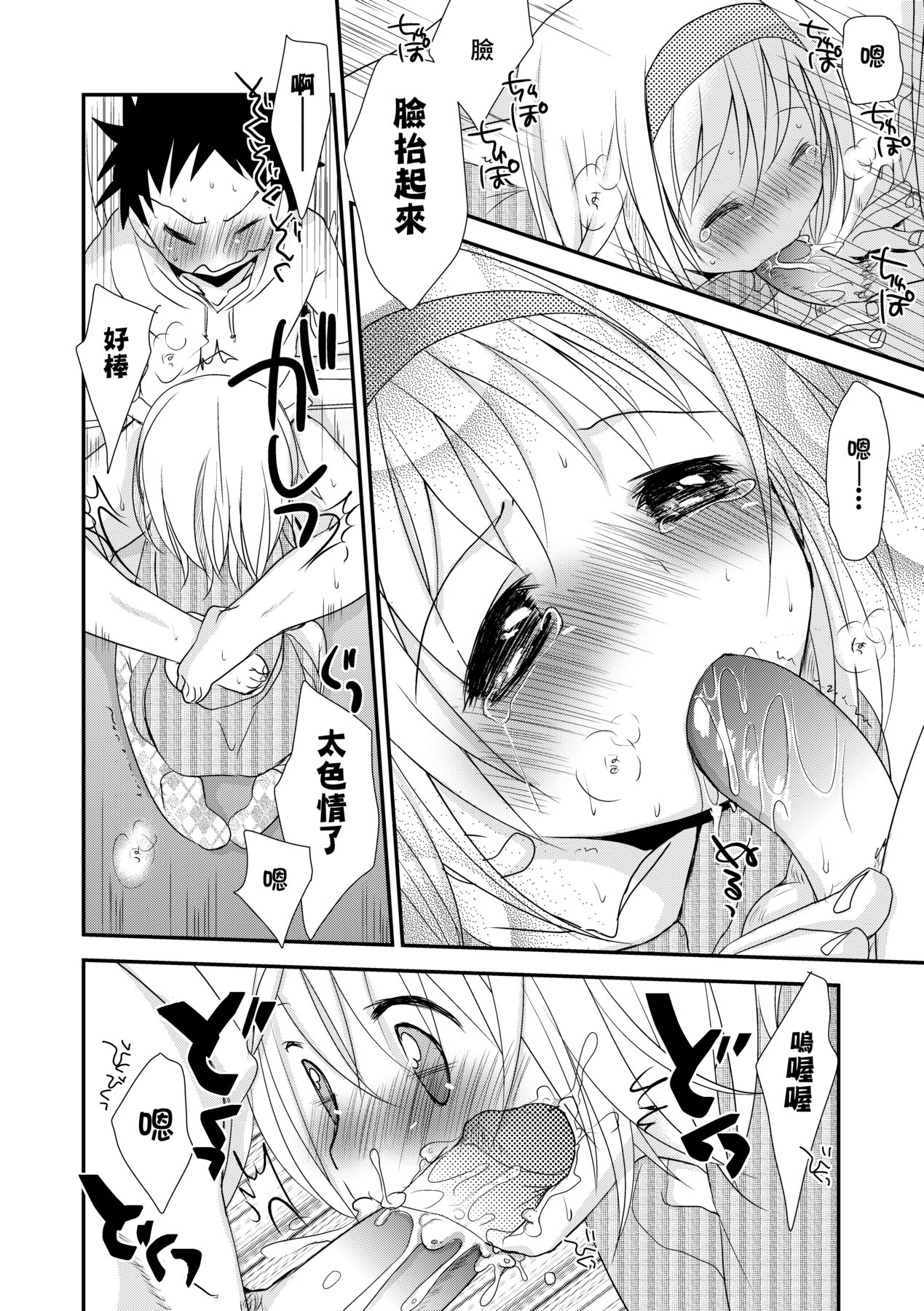 203