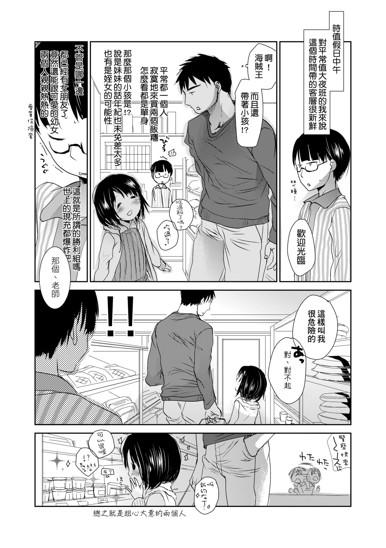 212