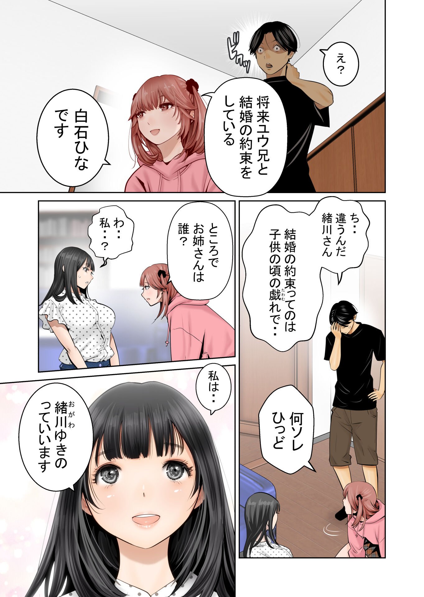 012