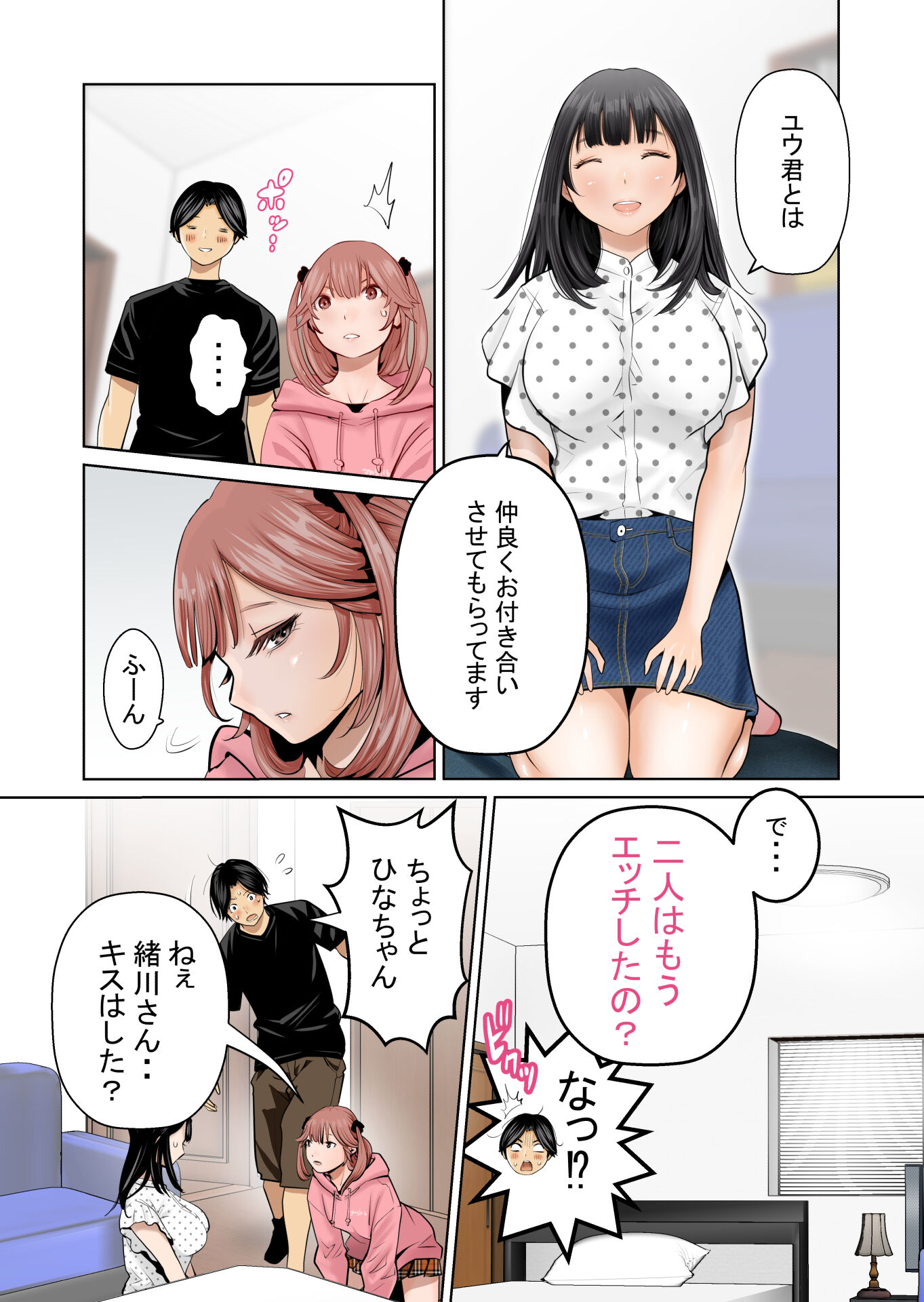 013