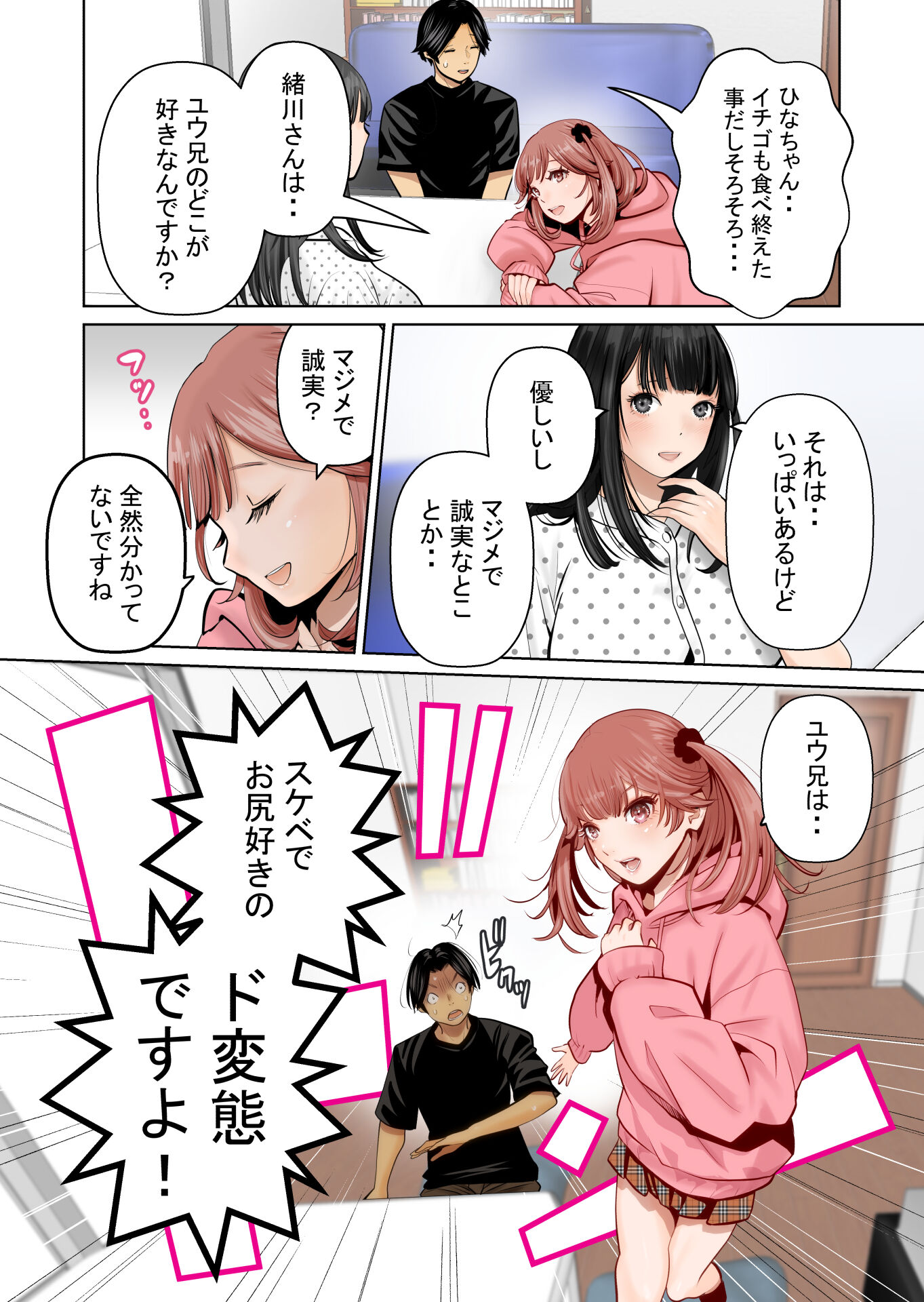 016