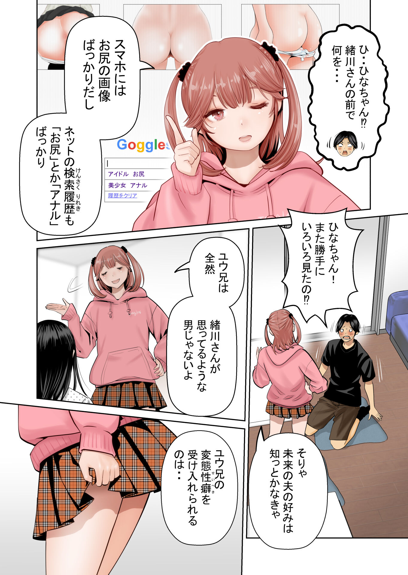 017