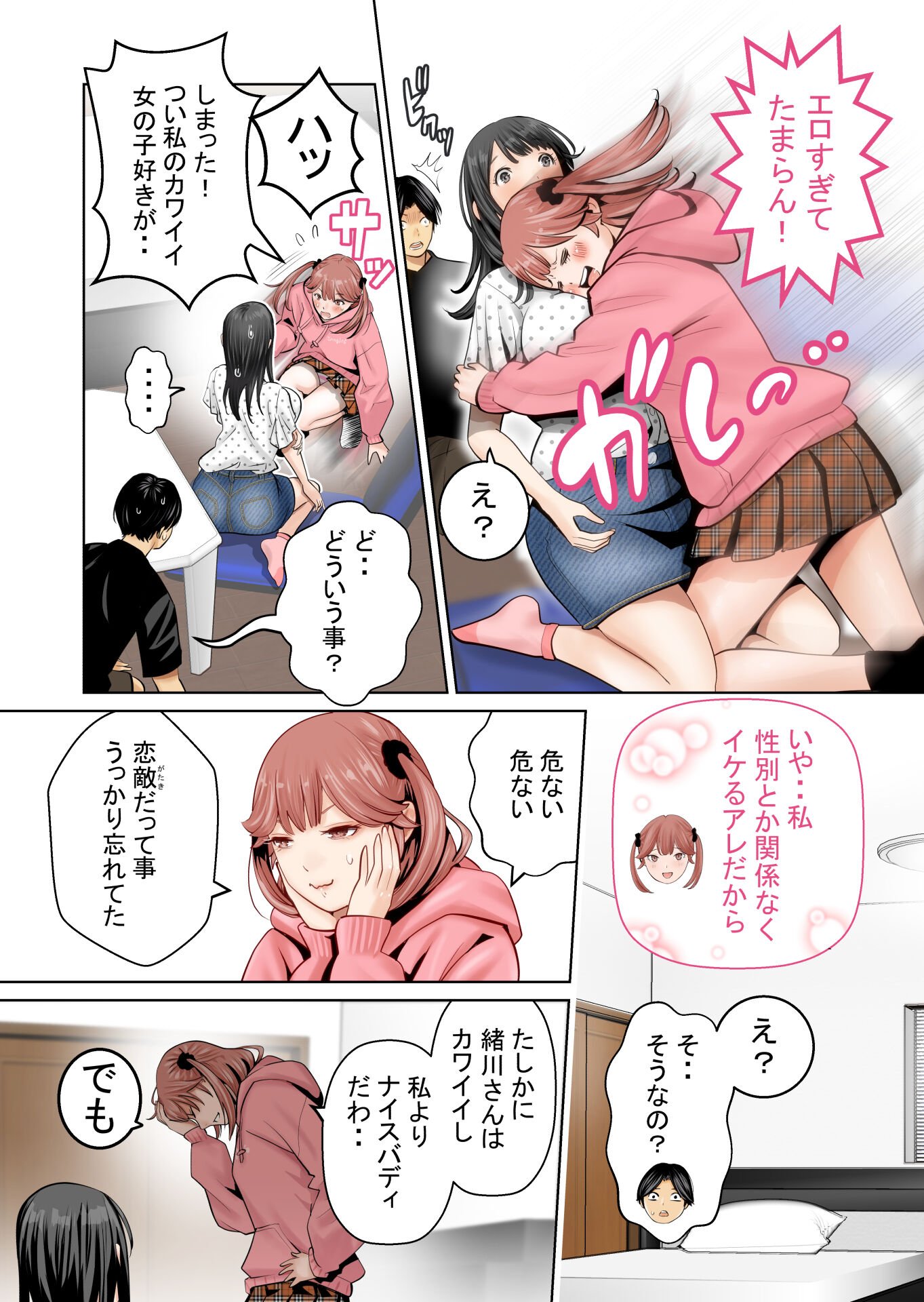 020