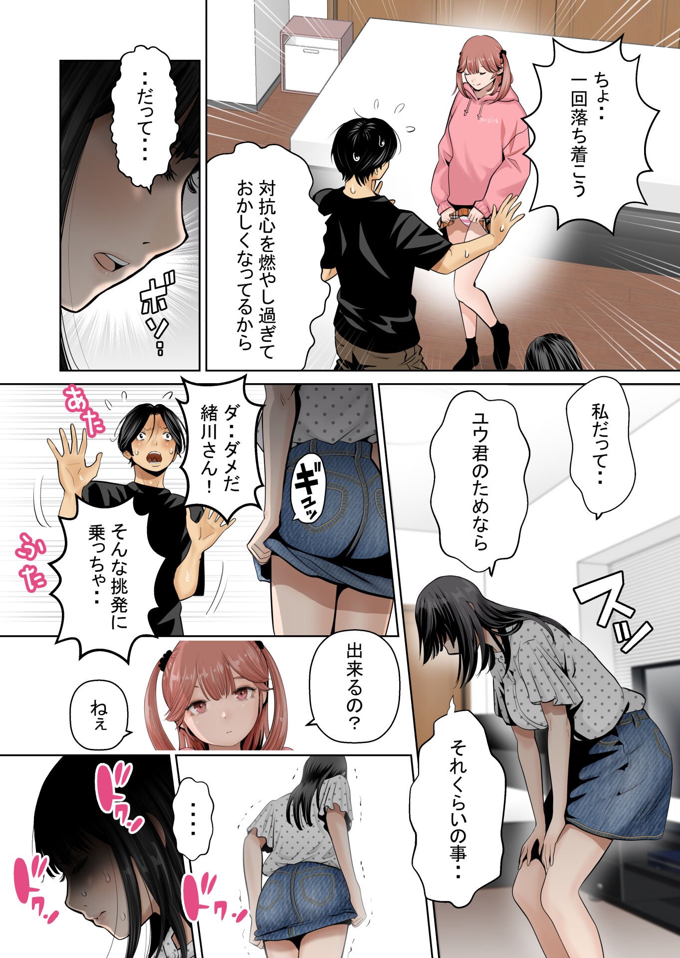 022