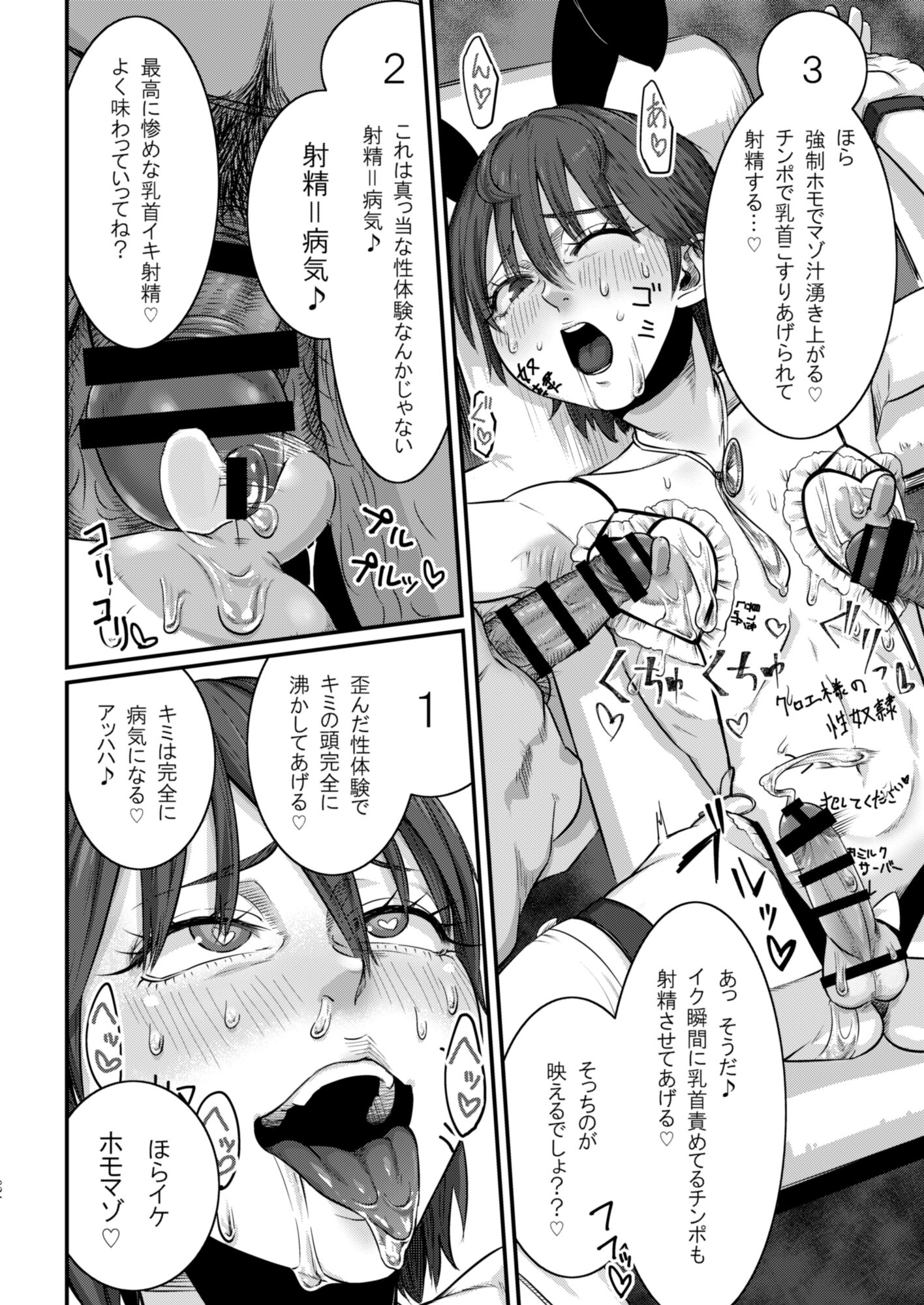25