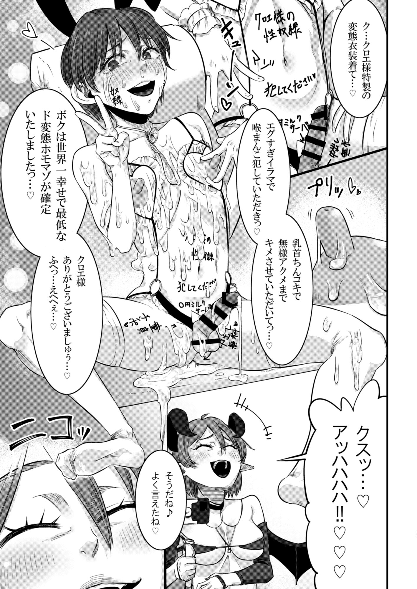 28