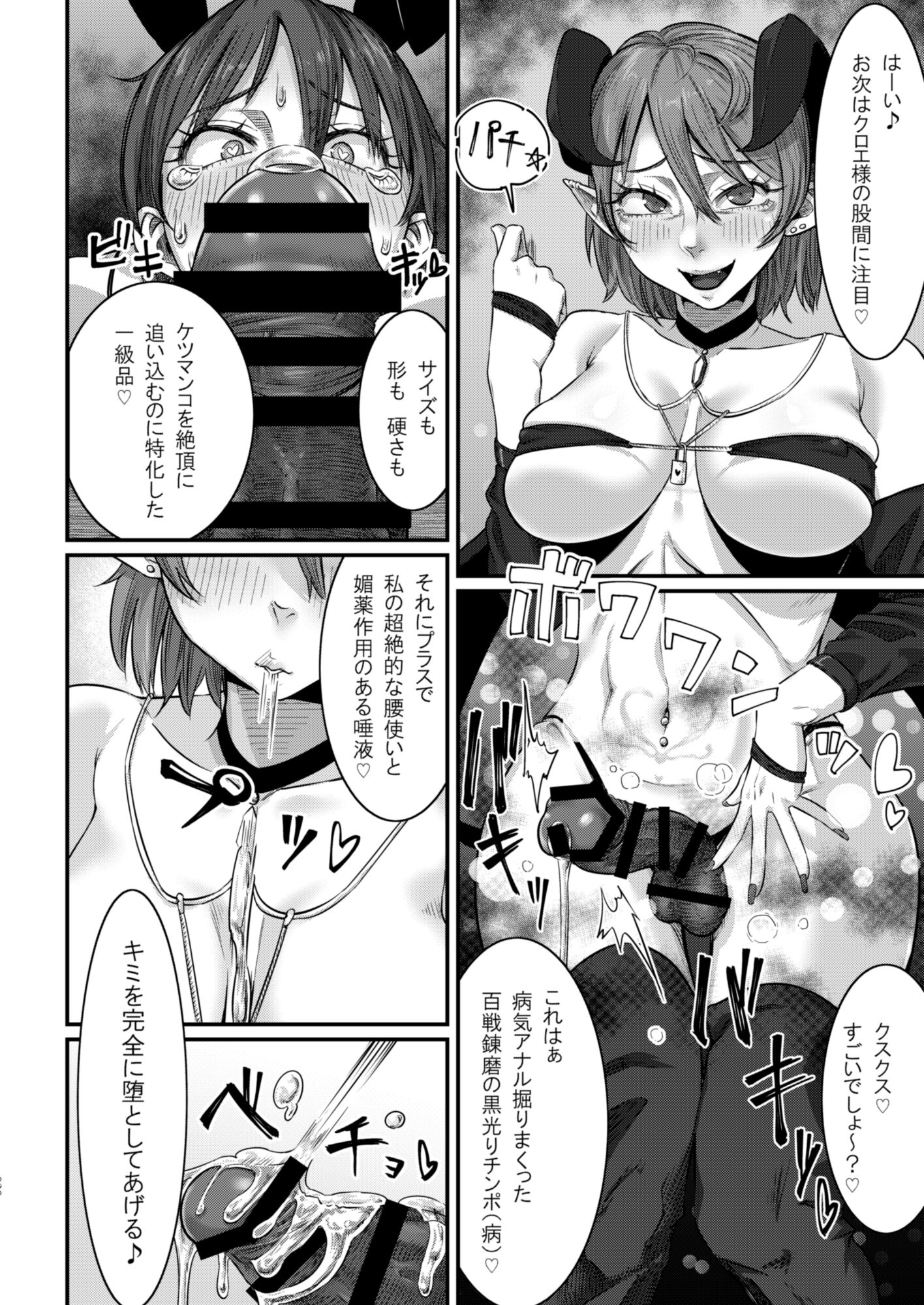31