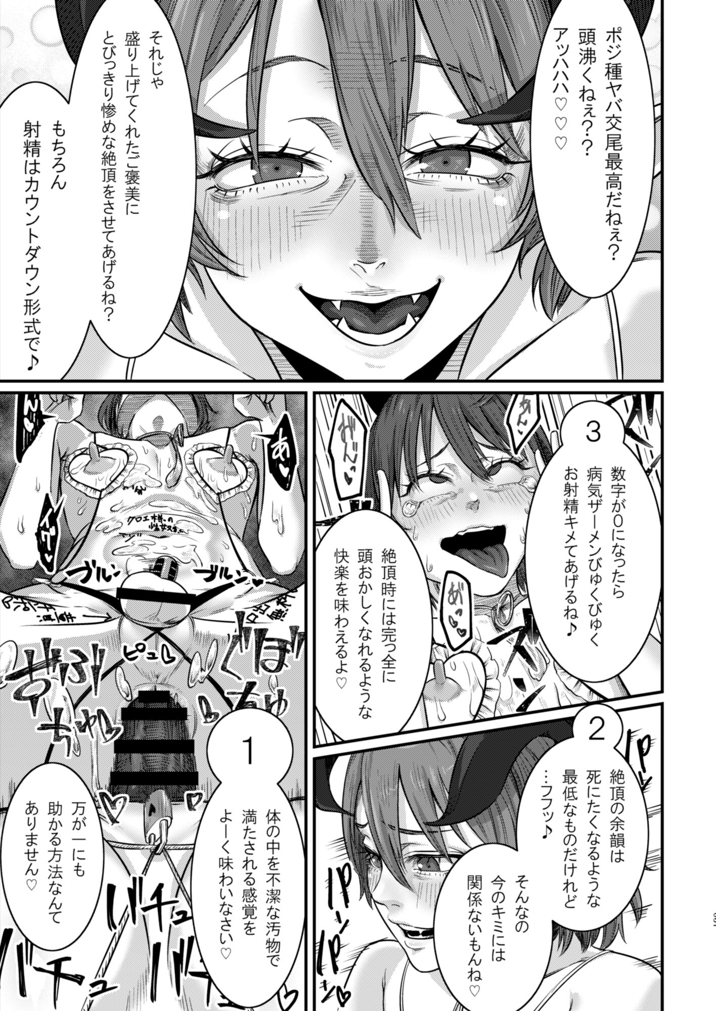 38