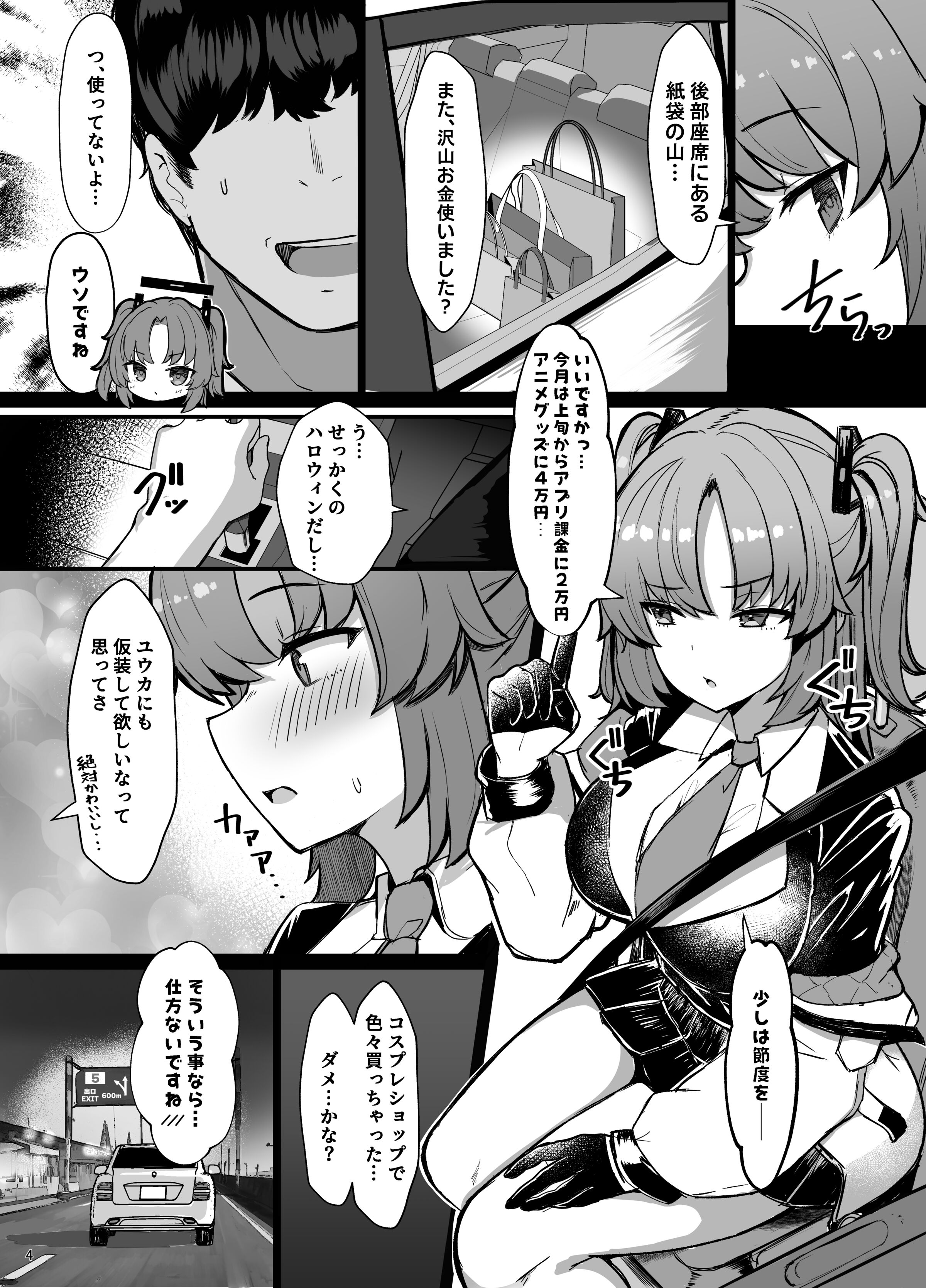 03