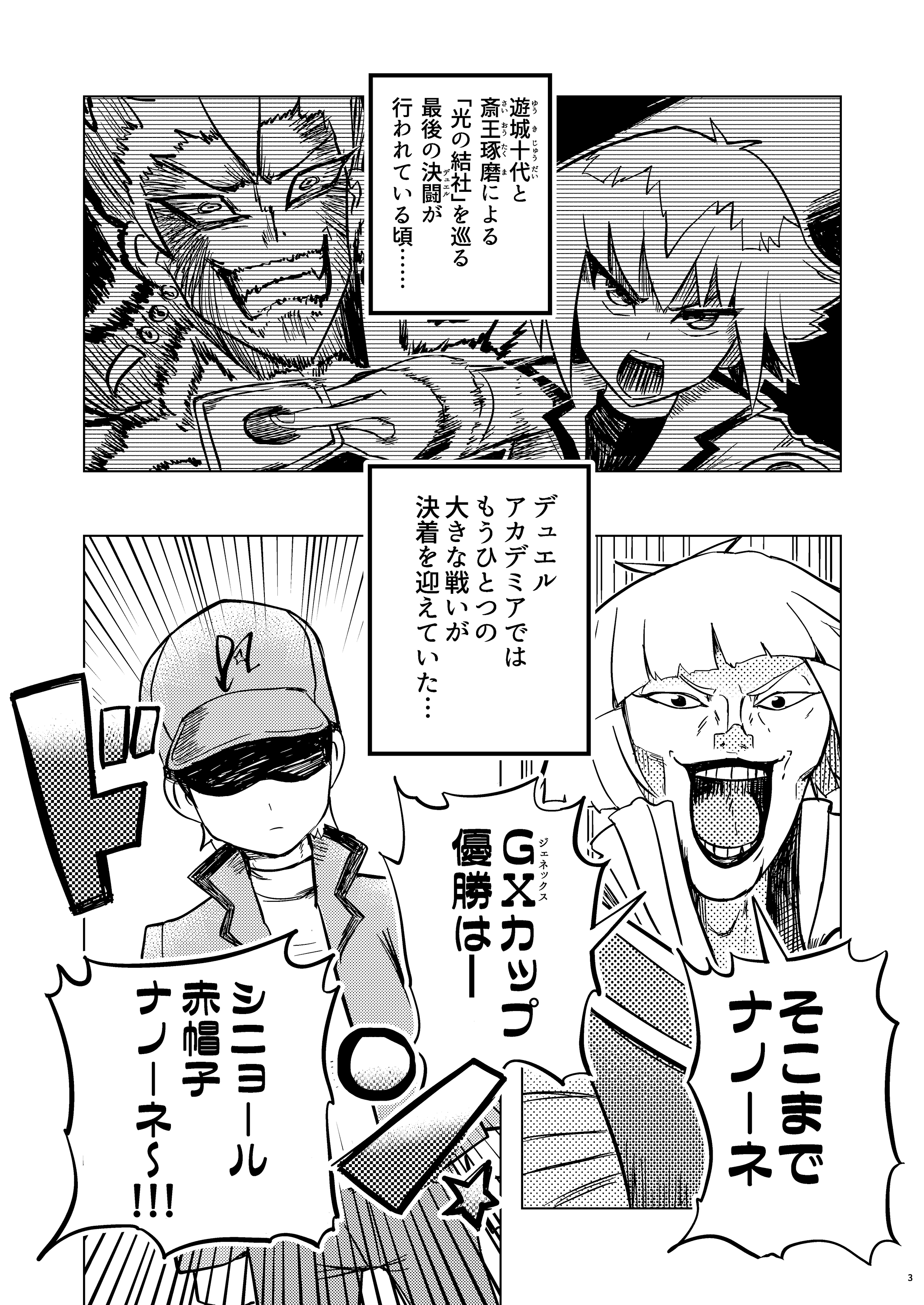 03