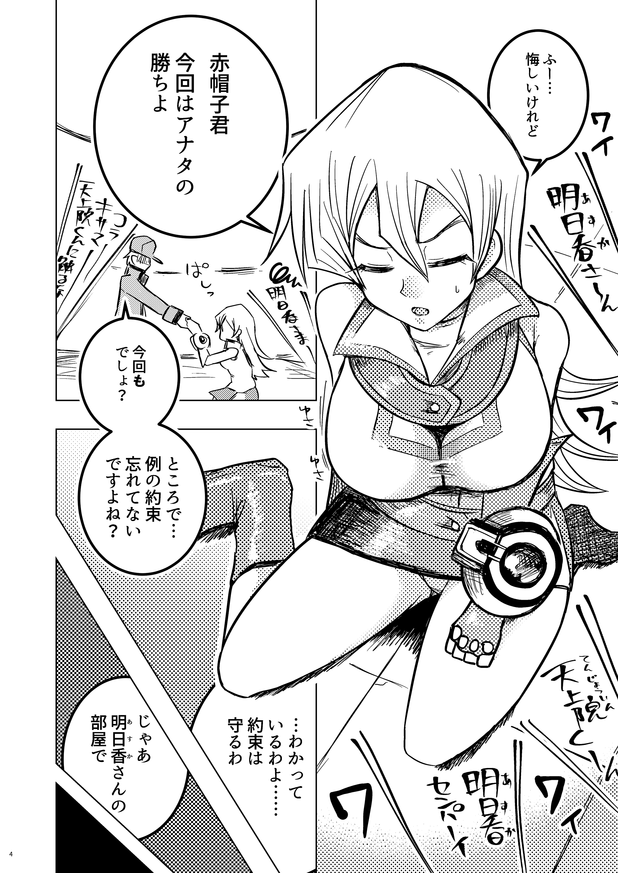 04