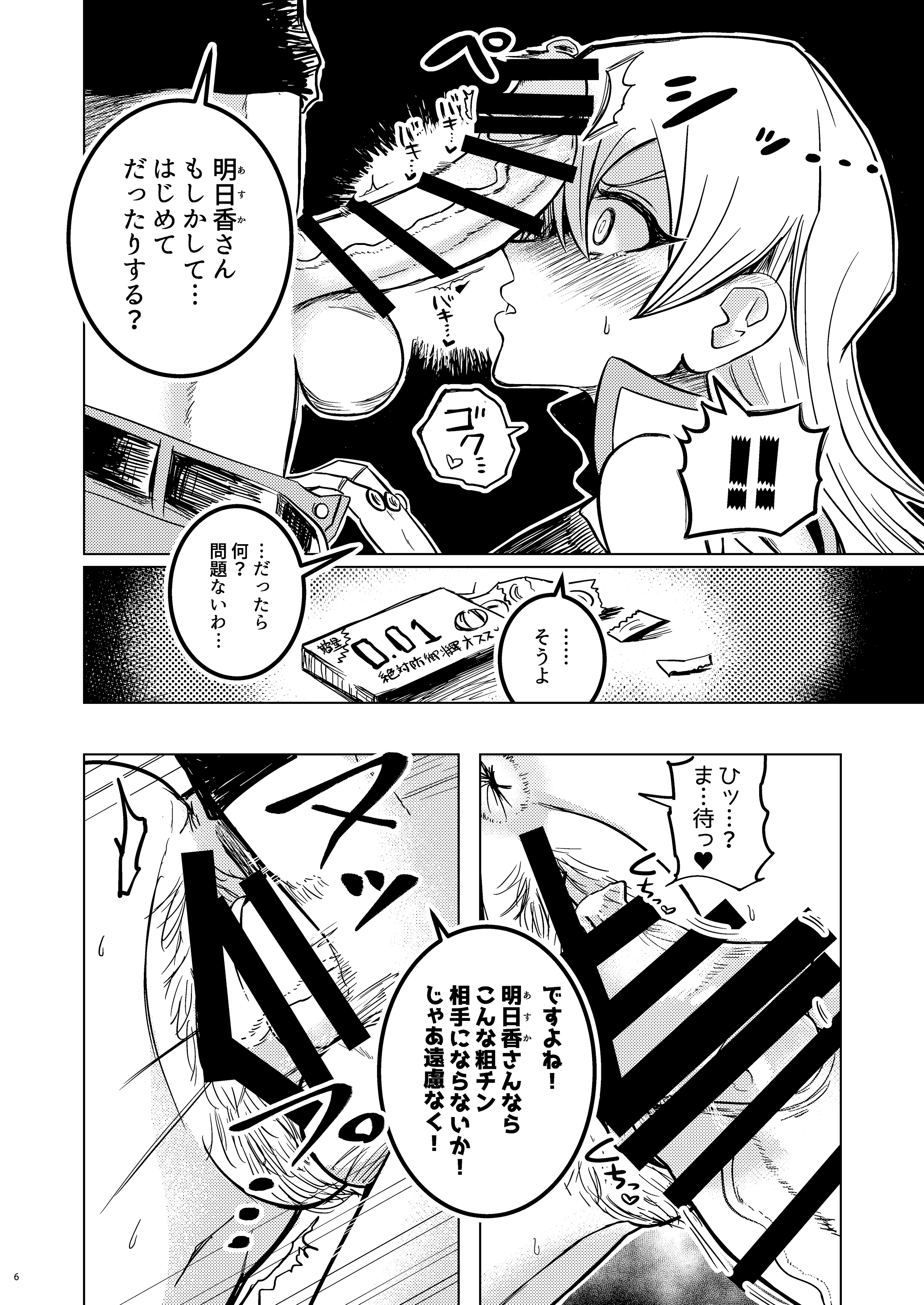 06