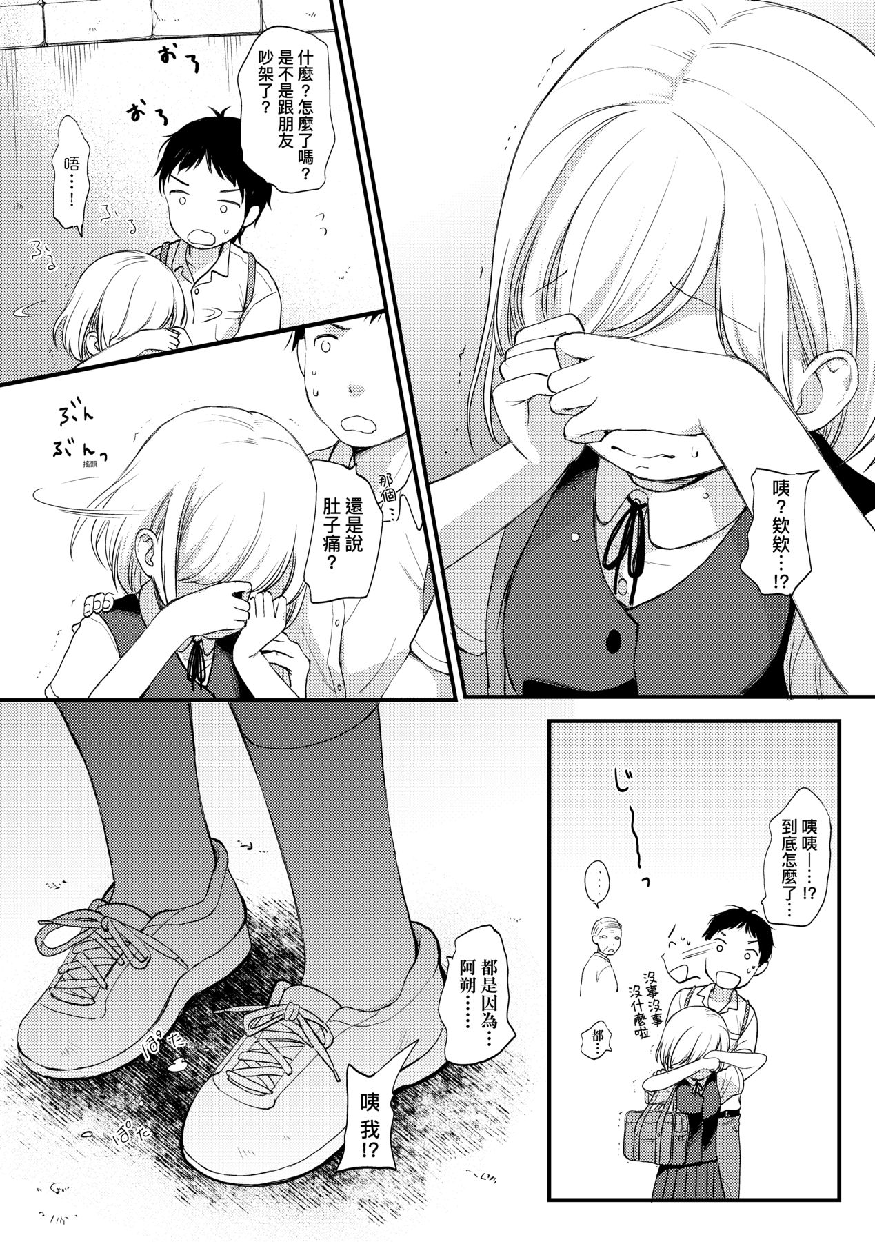 013